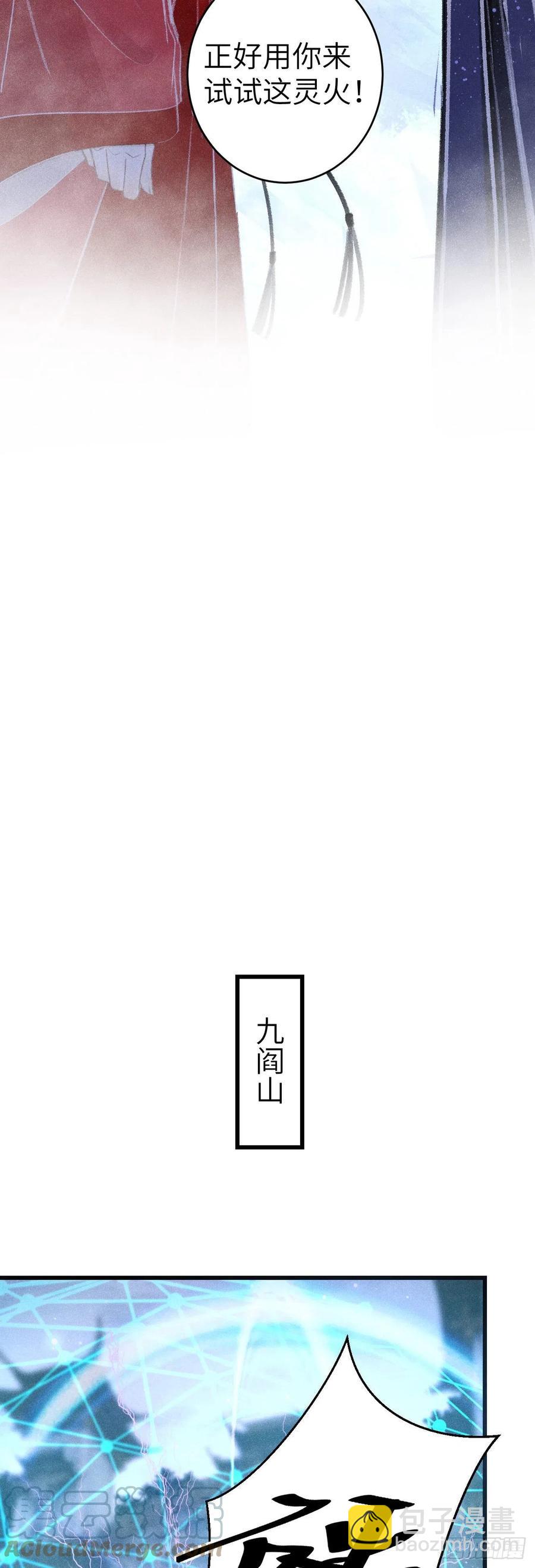 143·不得不做的决定22