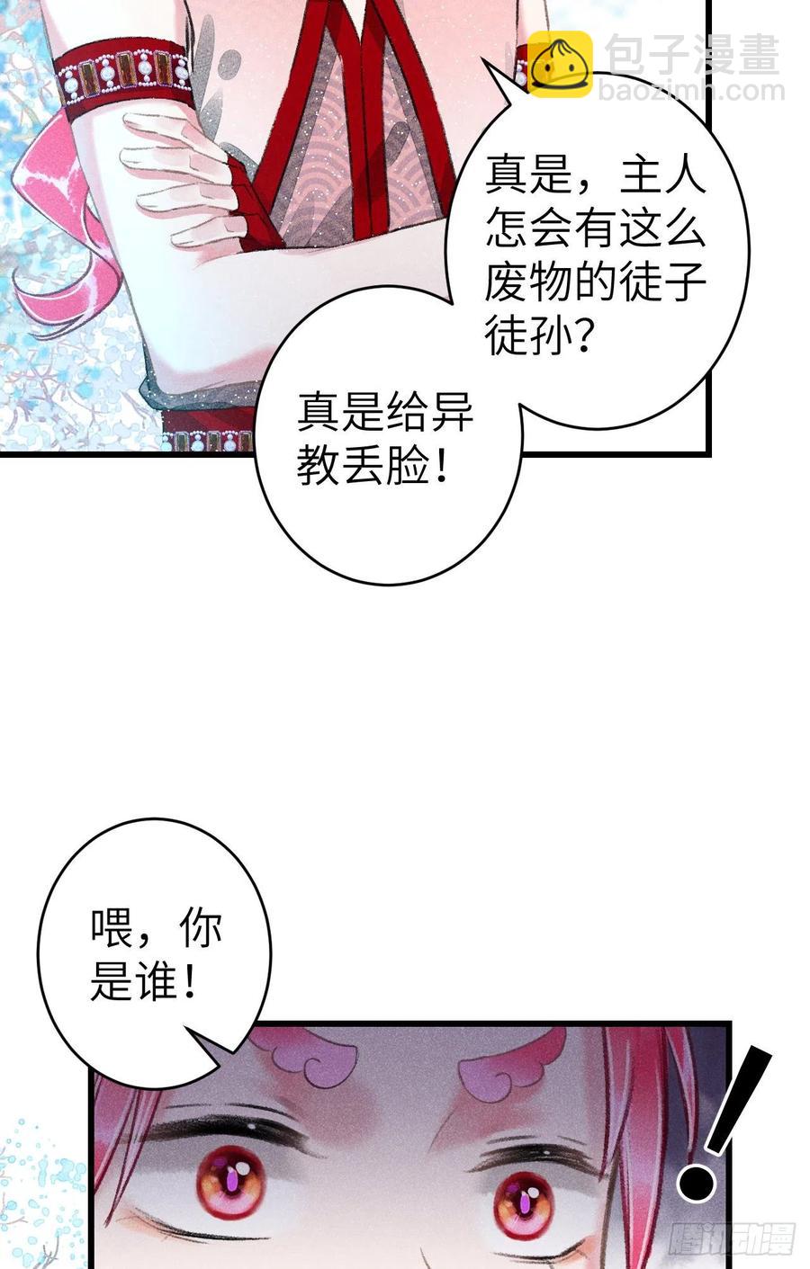 143·不得不做的决定31