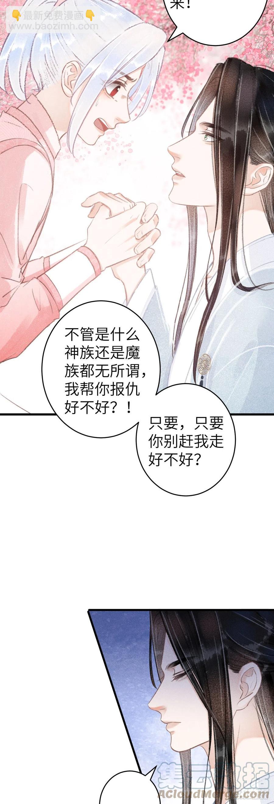 143·不得不做的决定6