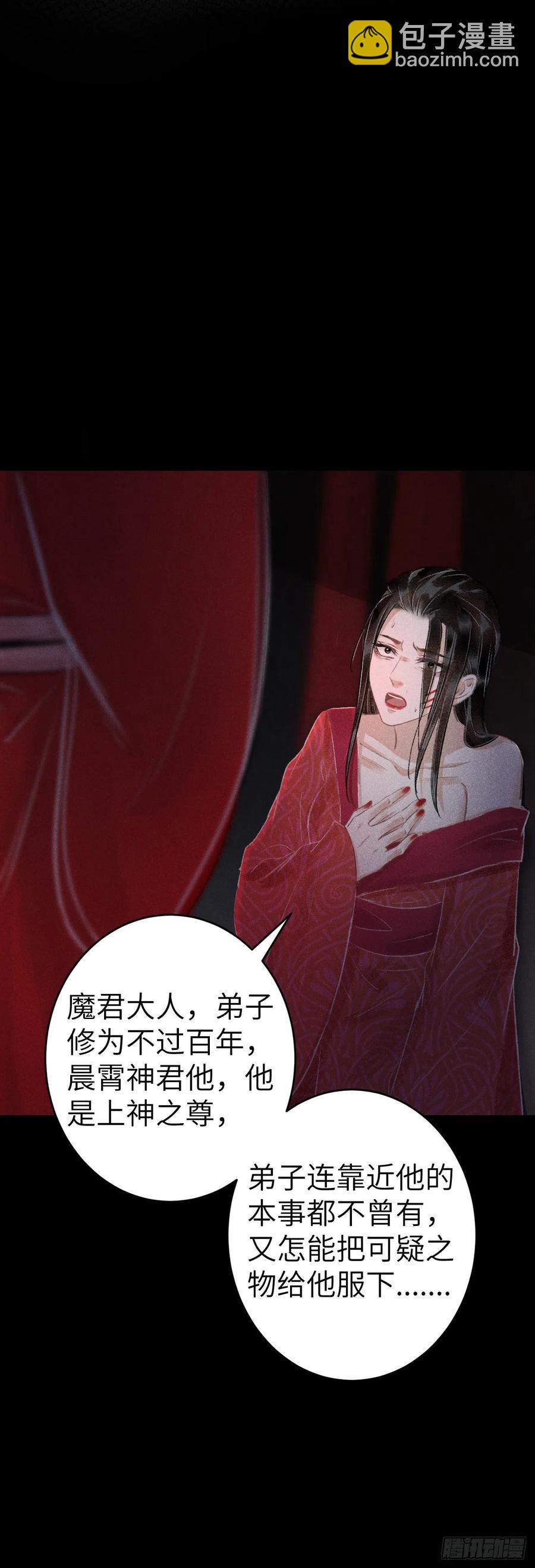 144·生死未卜17