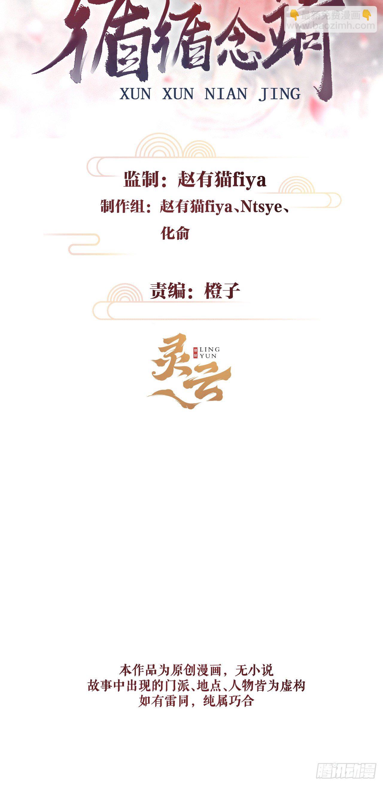 147·不为人知的秘密1