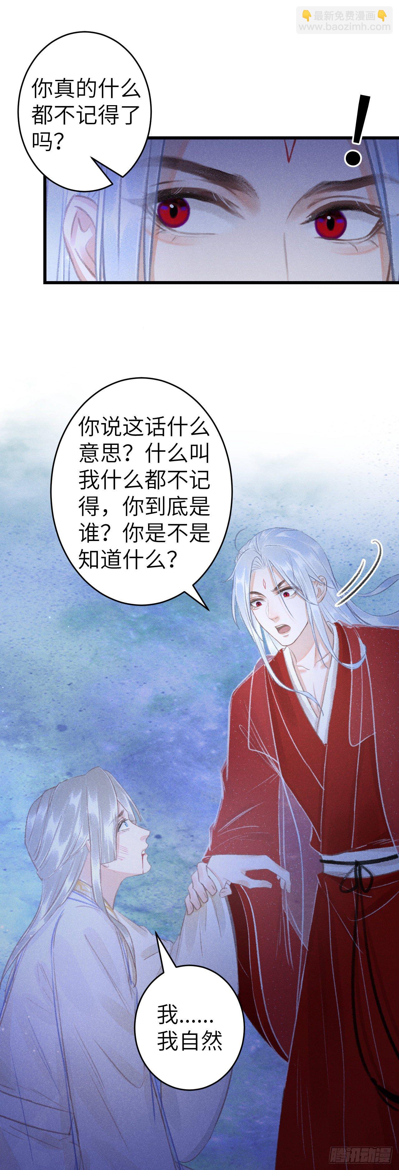 147·不为人知的秘密11