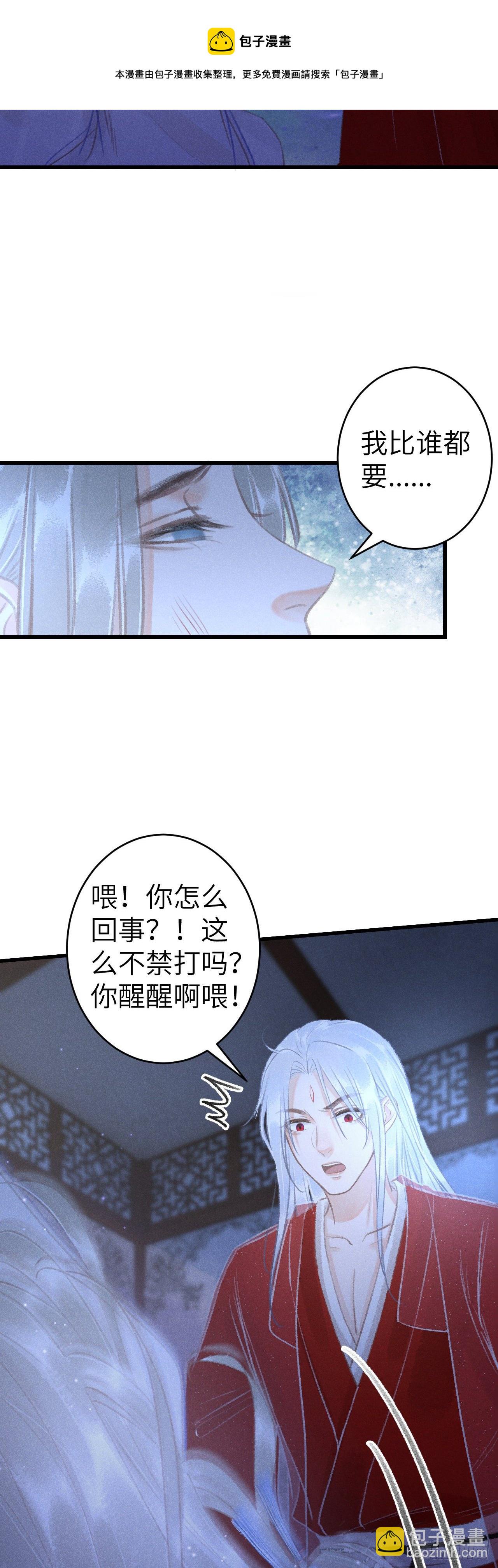 147·不为人知的秘密12