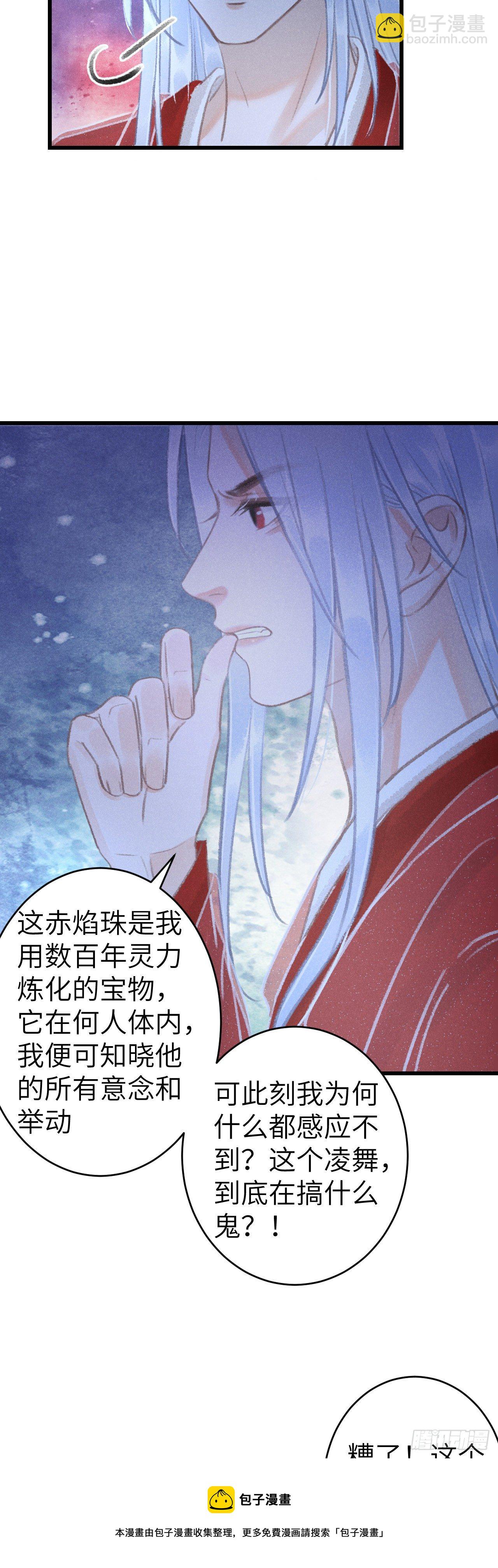 147·不为人知的秘密16