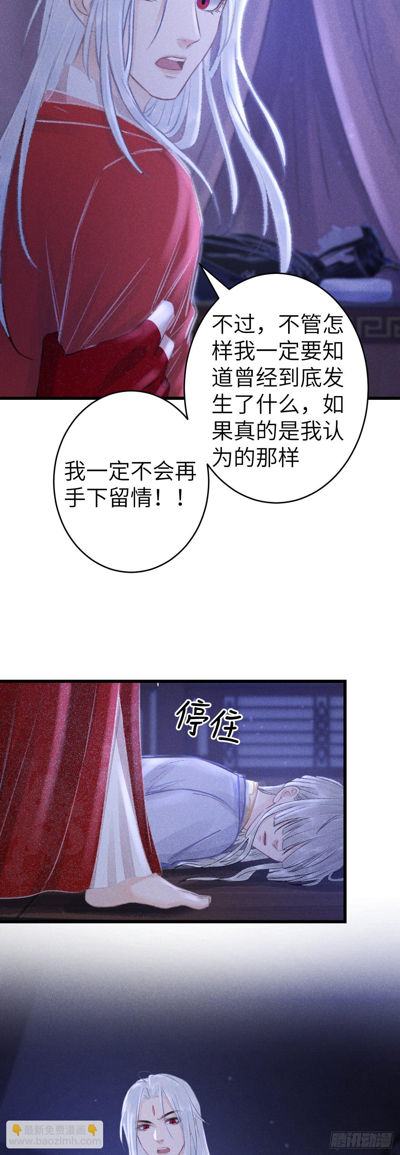 147·不为人知的秘密19
