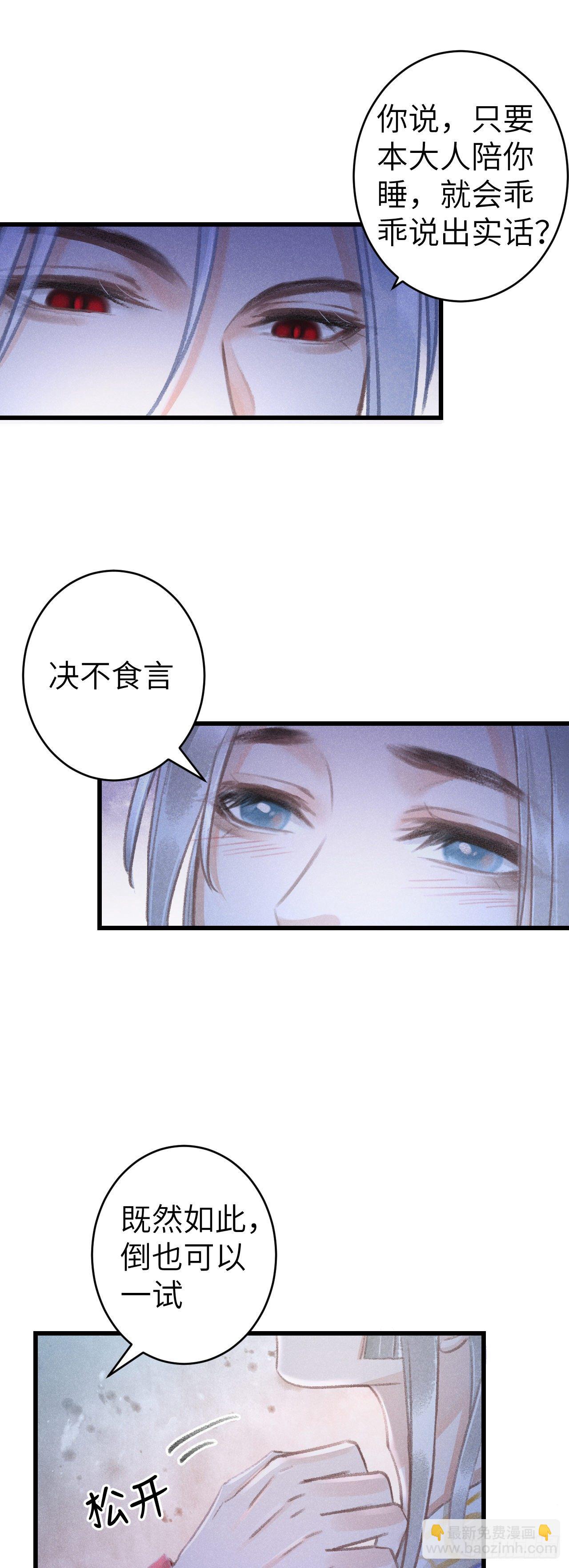 147·不为人知的秘密2