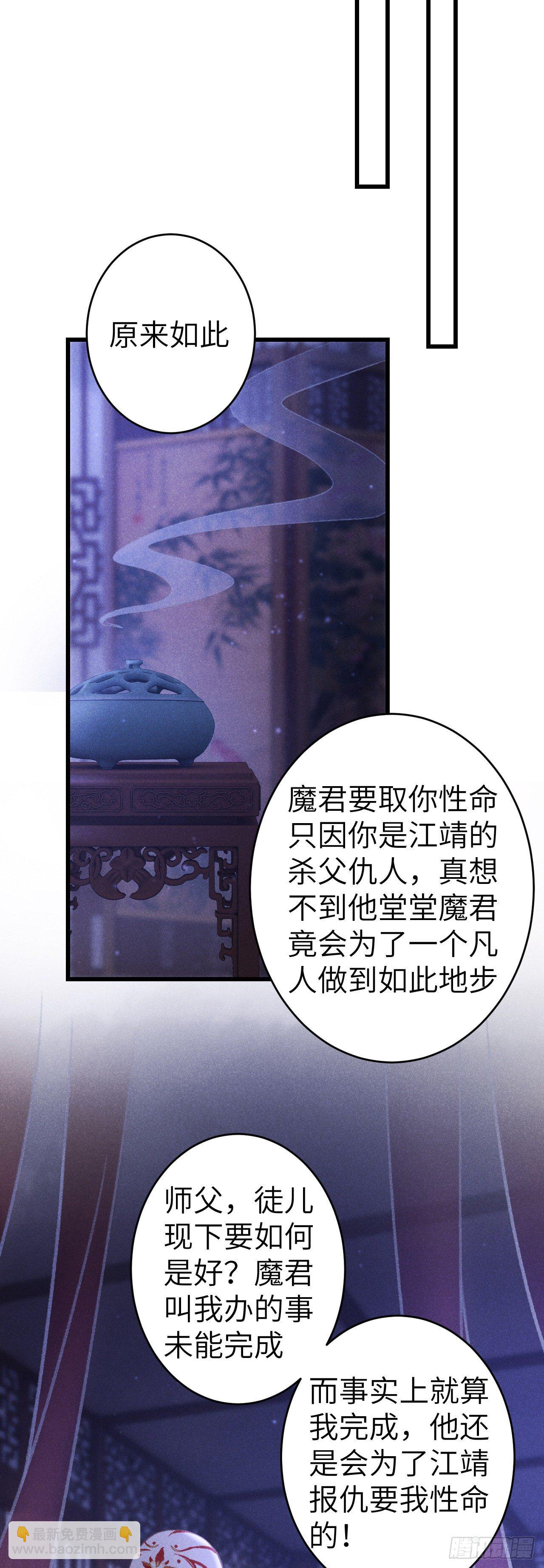 147·不为人知的秘密21