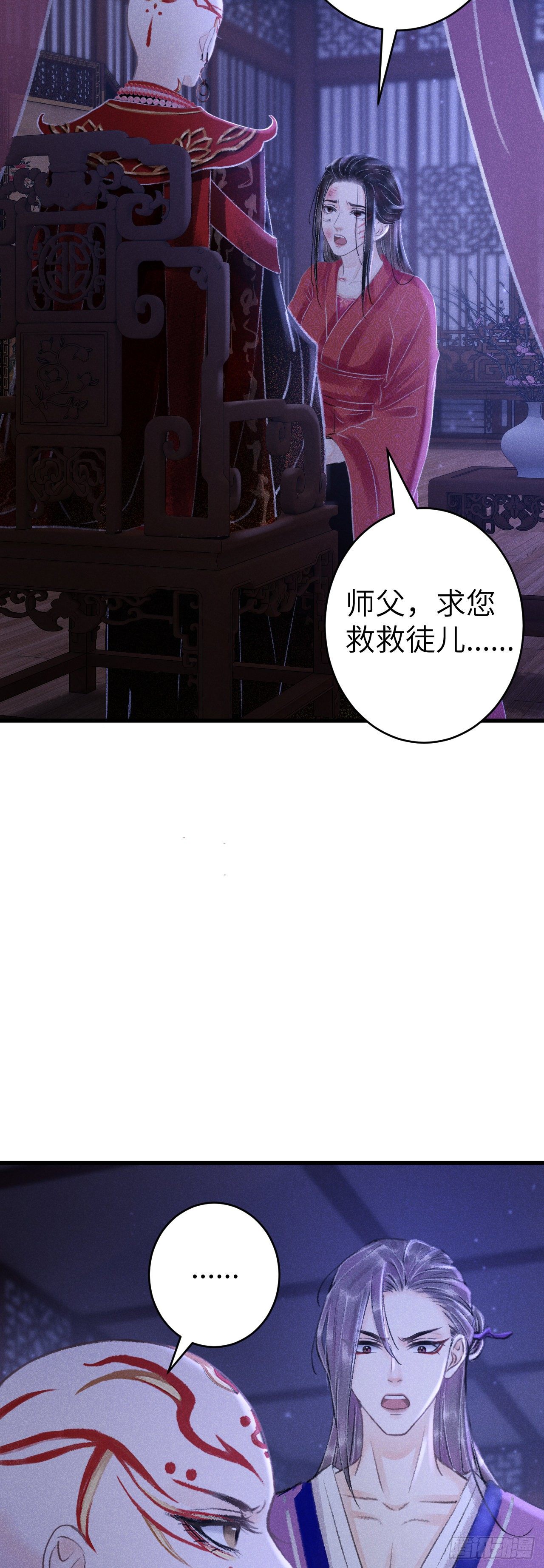 147·不为人知的秘密22
