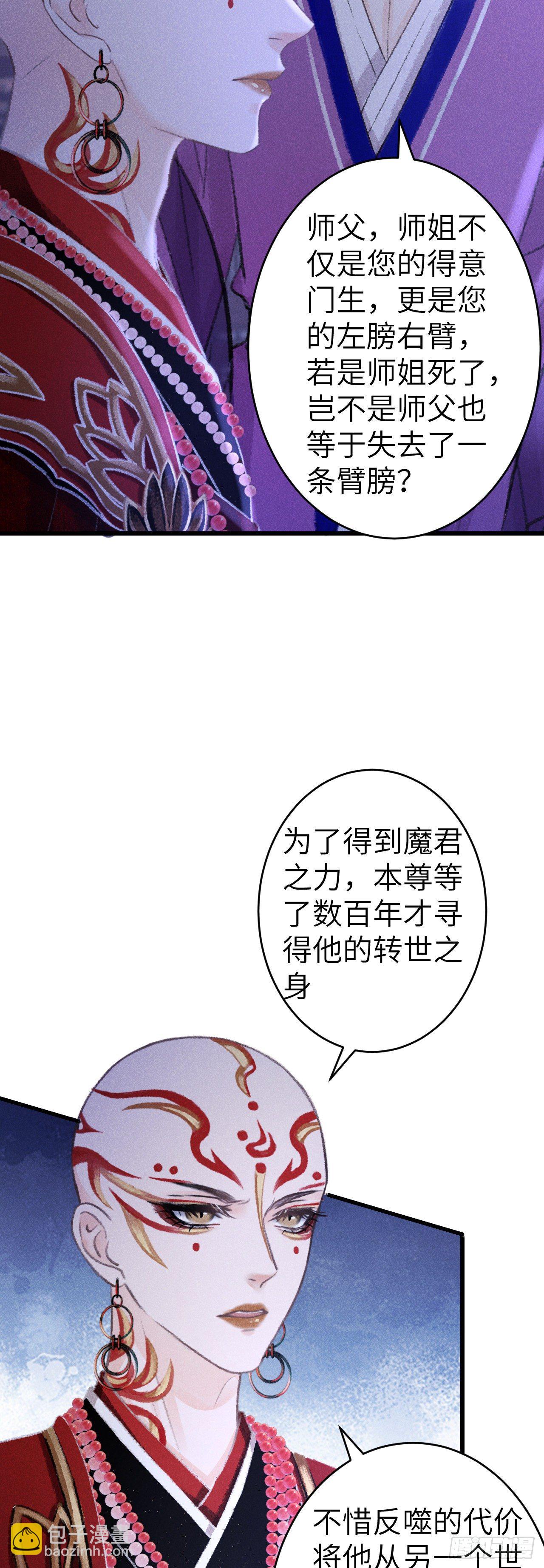 147·不为人知的秘密23