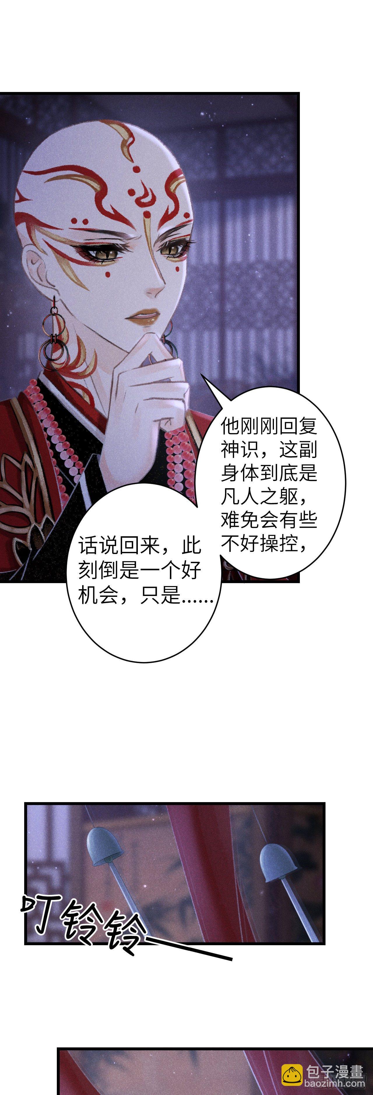 147·不为人知的秘密26