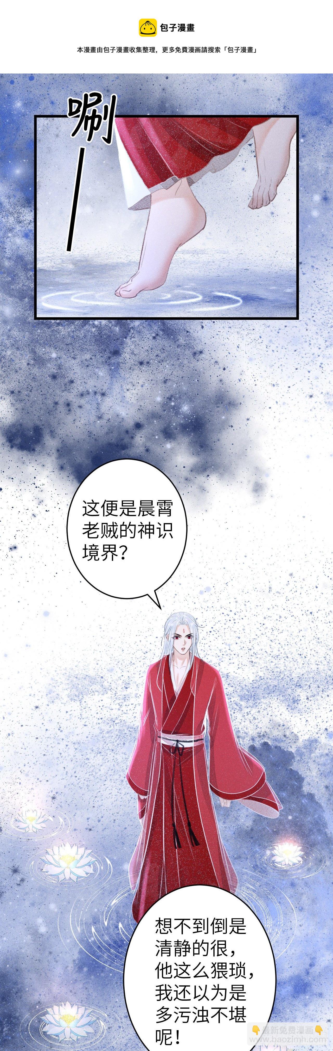 147·不为人知的秘密28