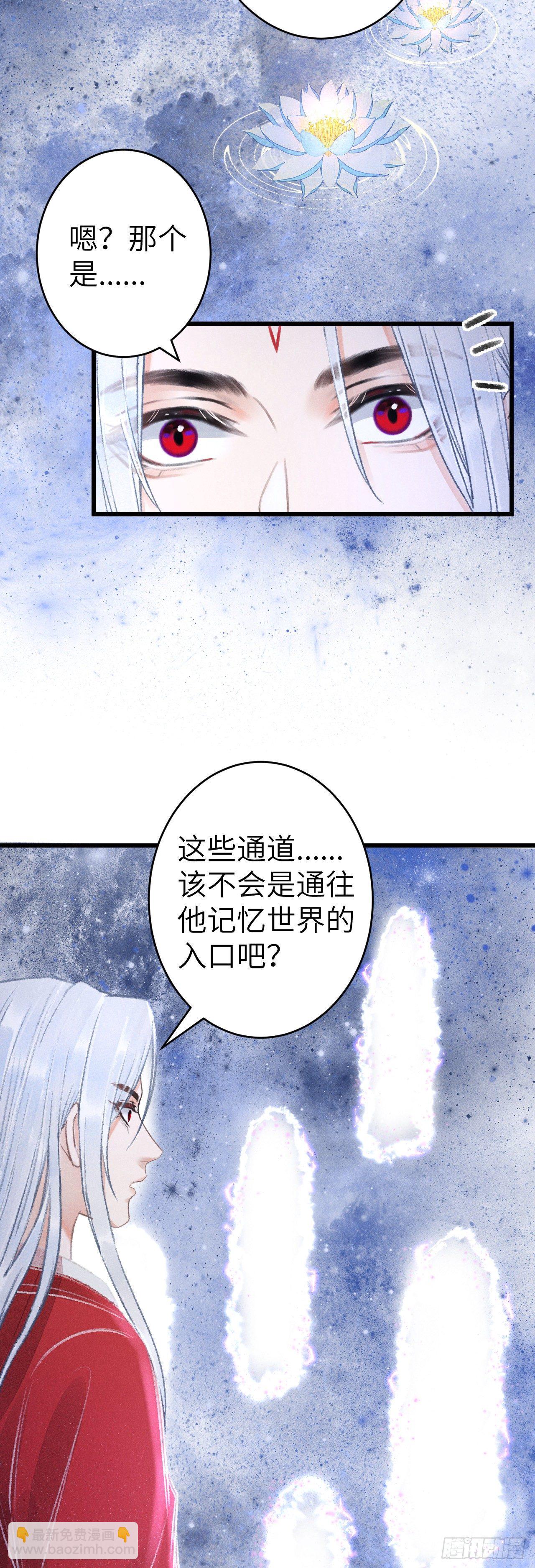 147·不为人知的秘密29