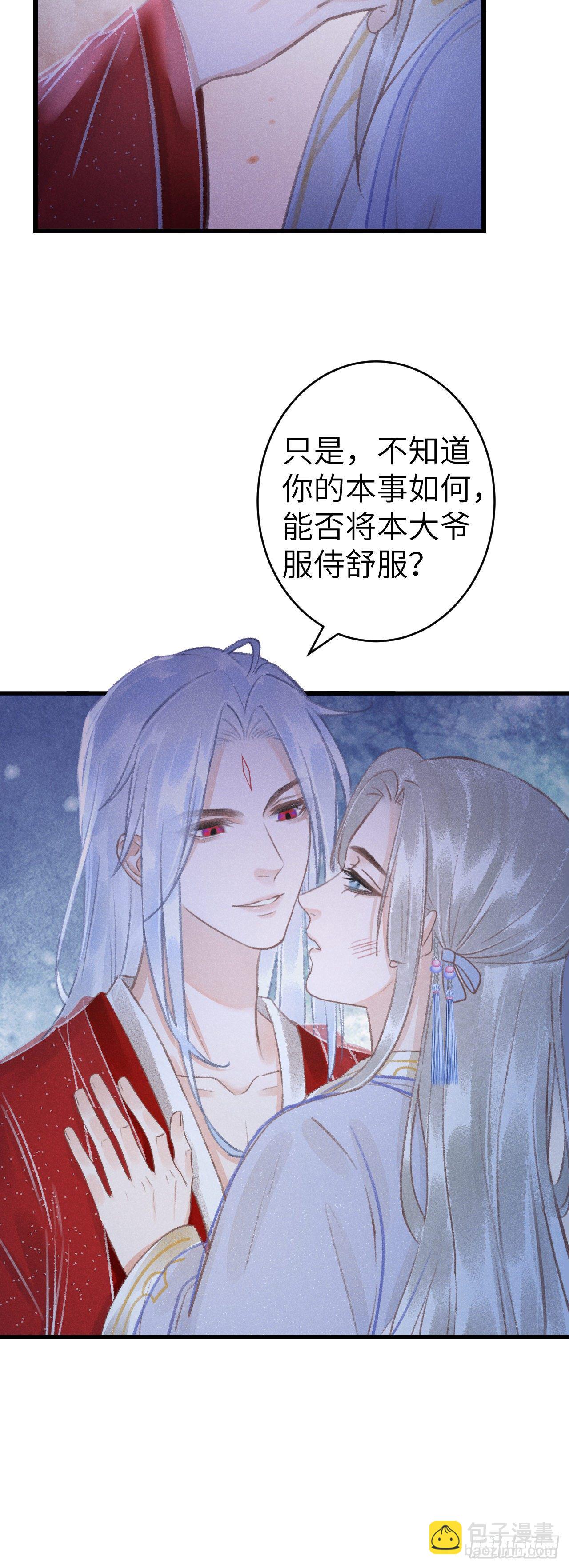 147·不为人知的秘密3