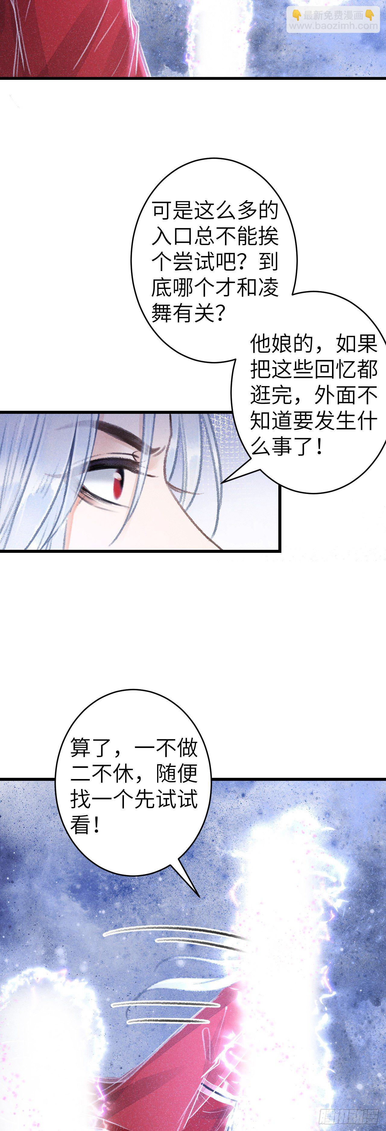 147·不为人知的秘密30