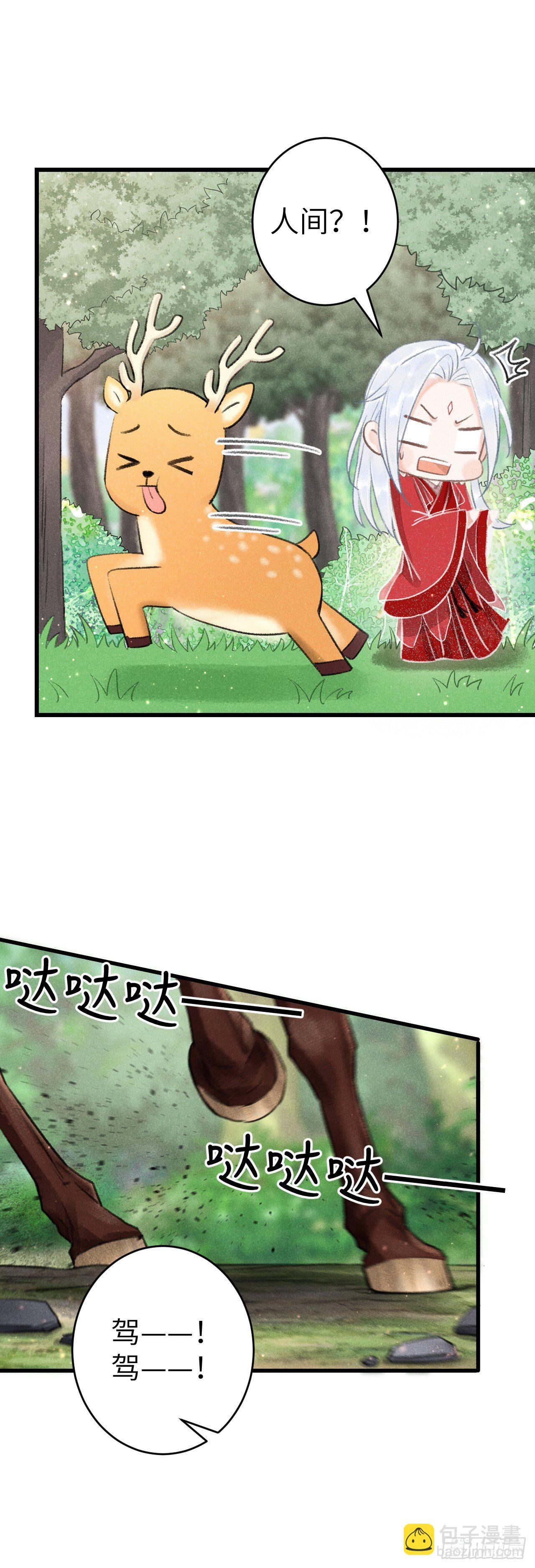 147·不为人知的秘密33