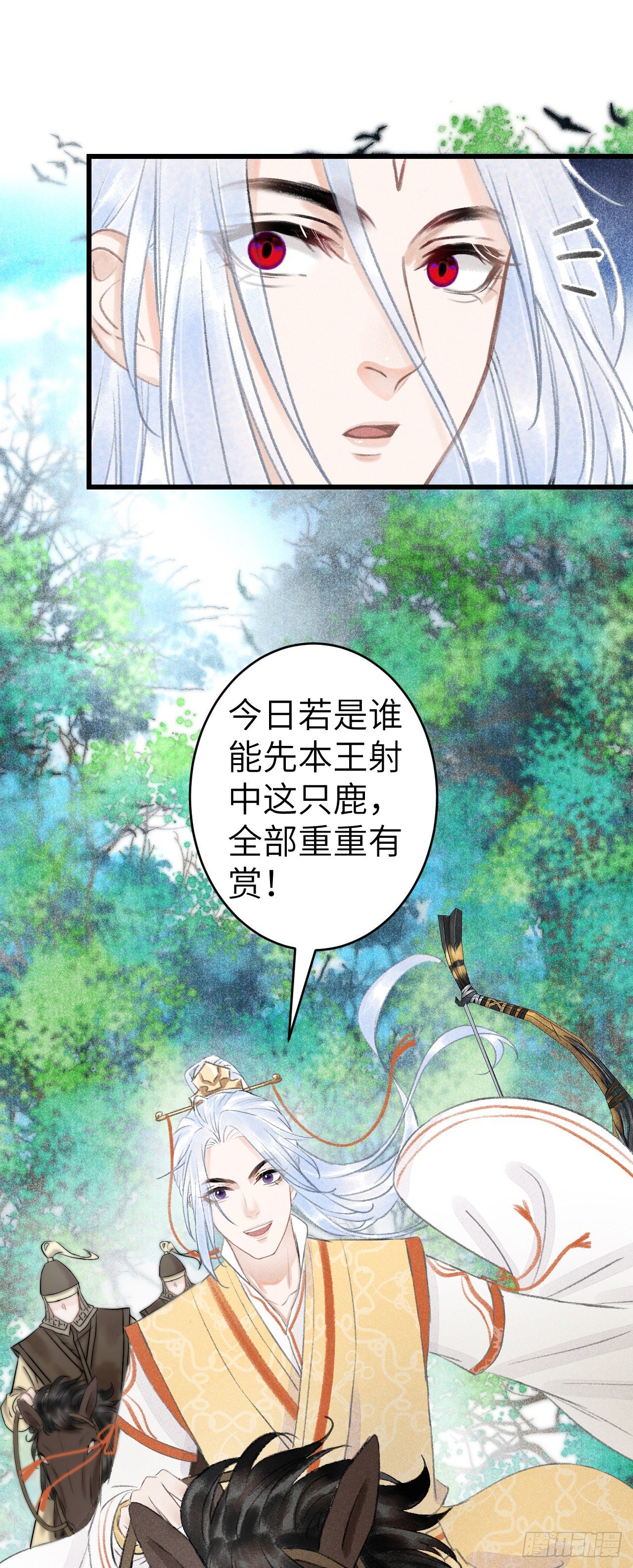 147·不为人知的秘密34