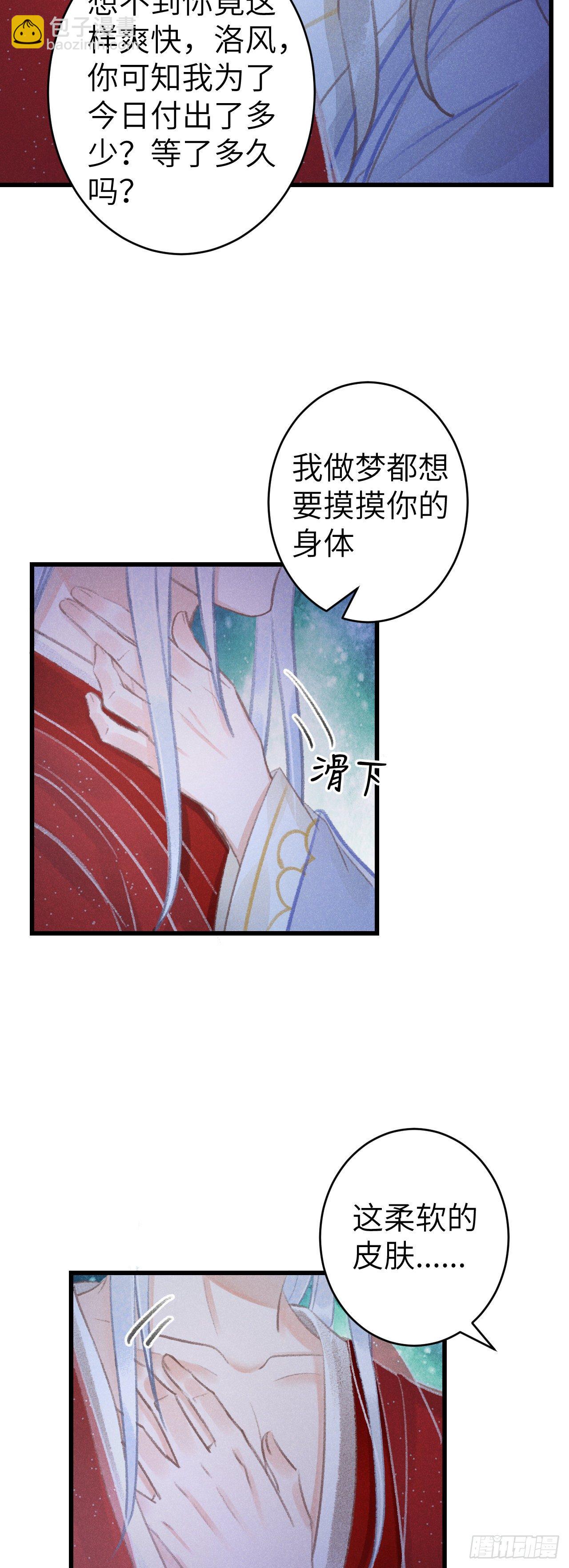 147·不为人知的秘密5