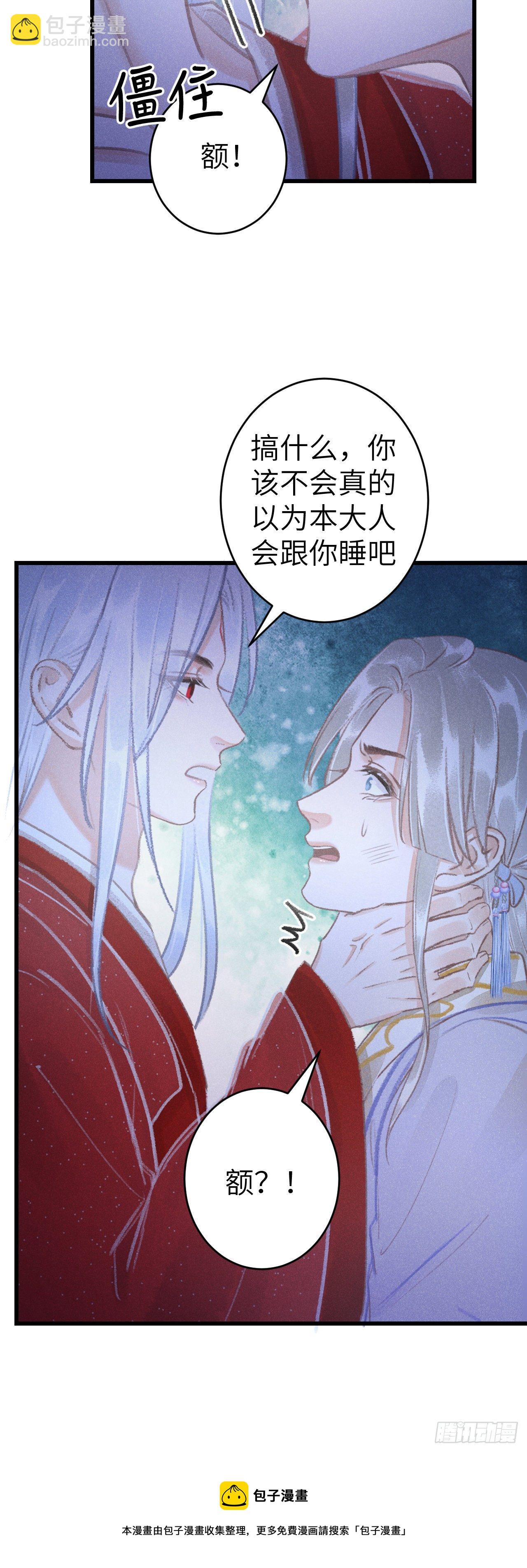 147·不为人知的秘密8