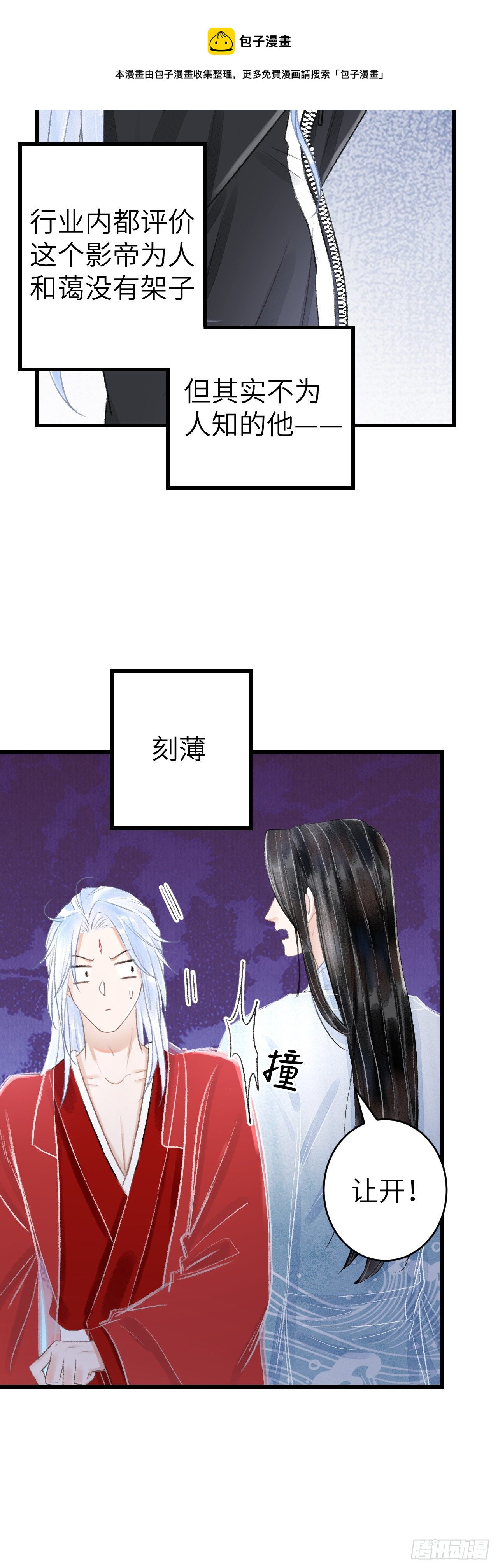 152·云雾初开，见君心12