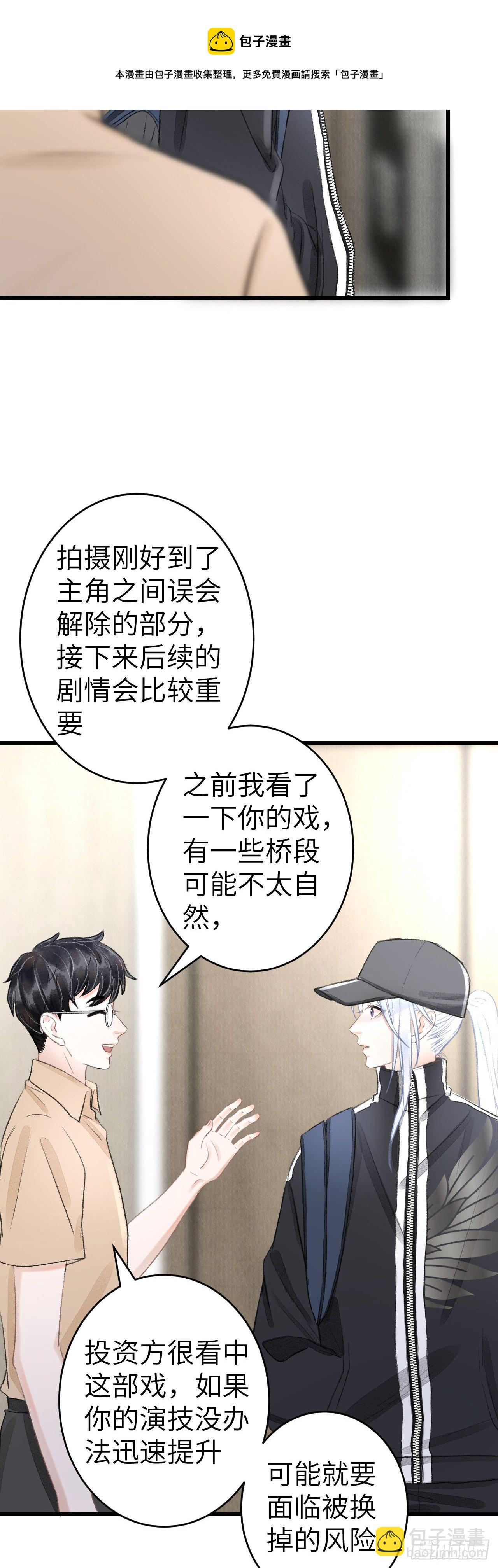 152·云雾初开，见君心16