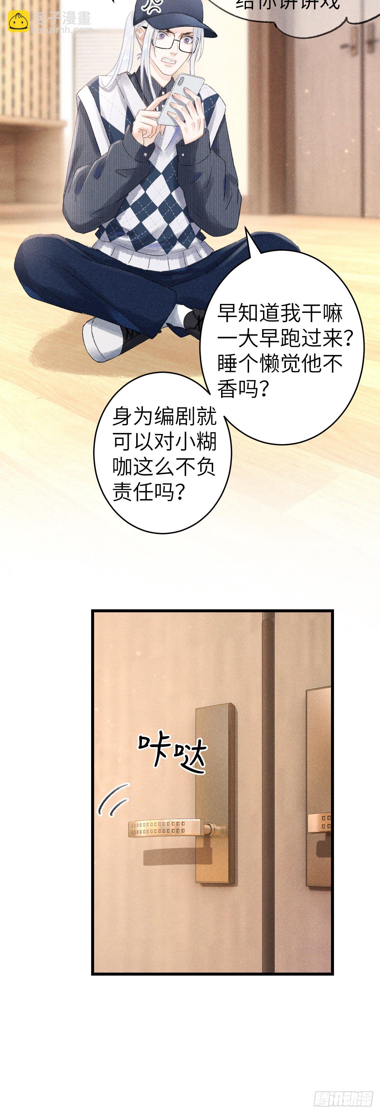 152·云雾初开，见君心19