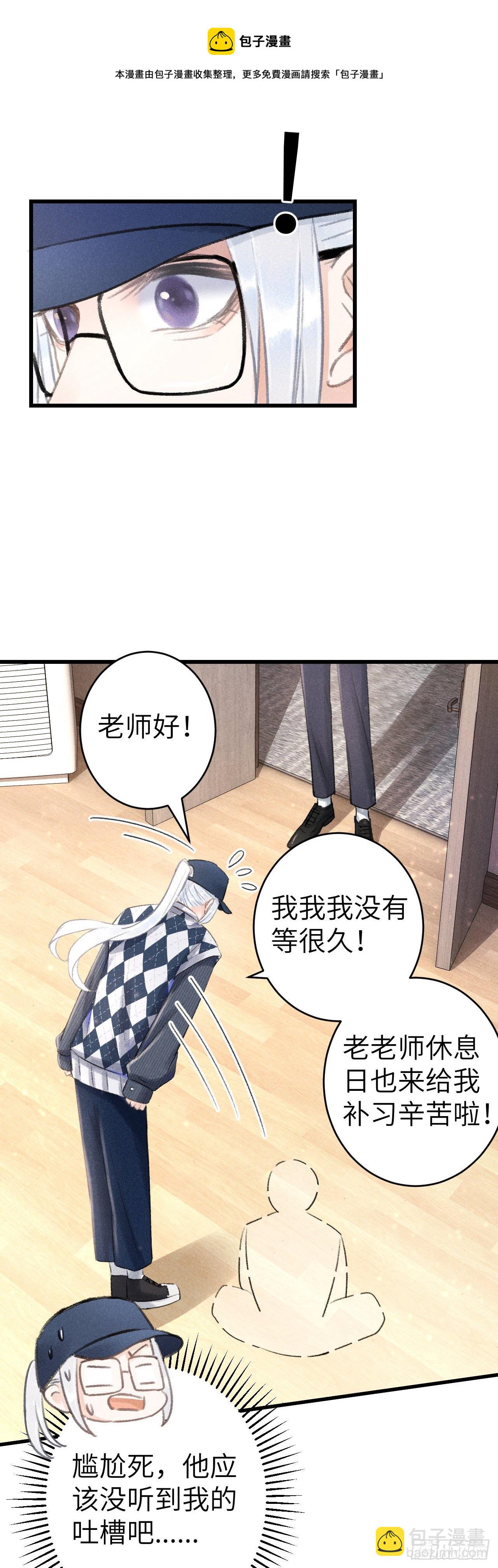 152·云雾初开，见君心20