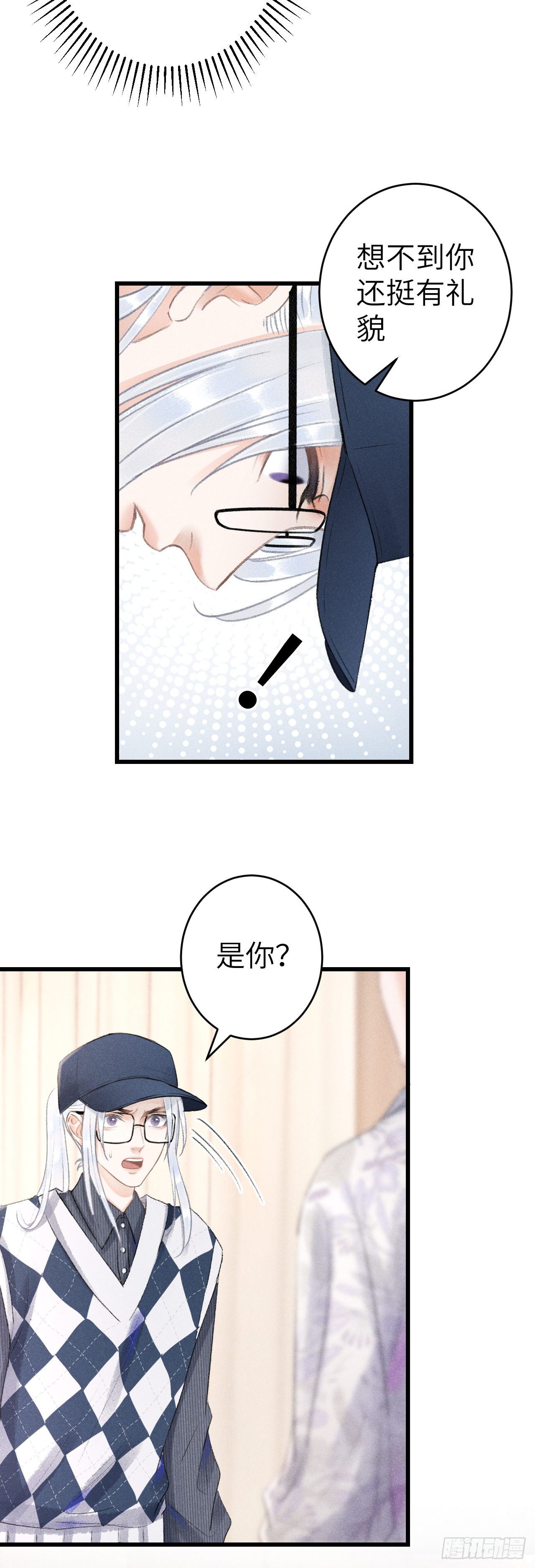 152·云雾初开，见君心21