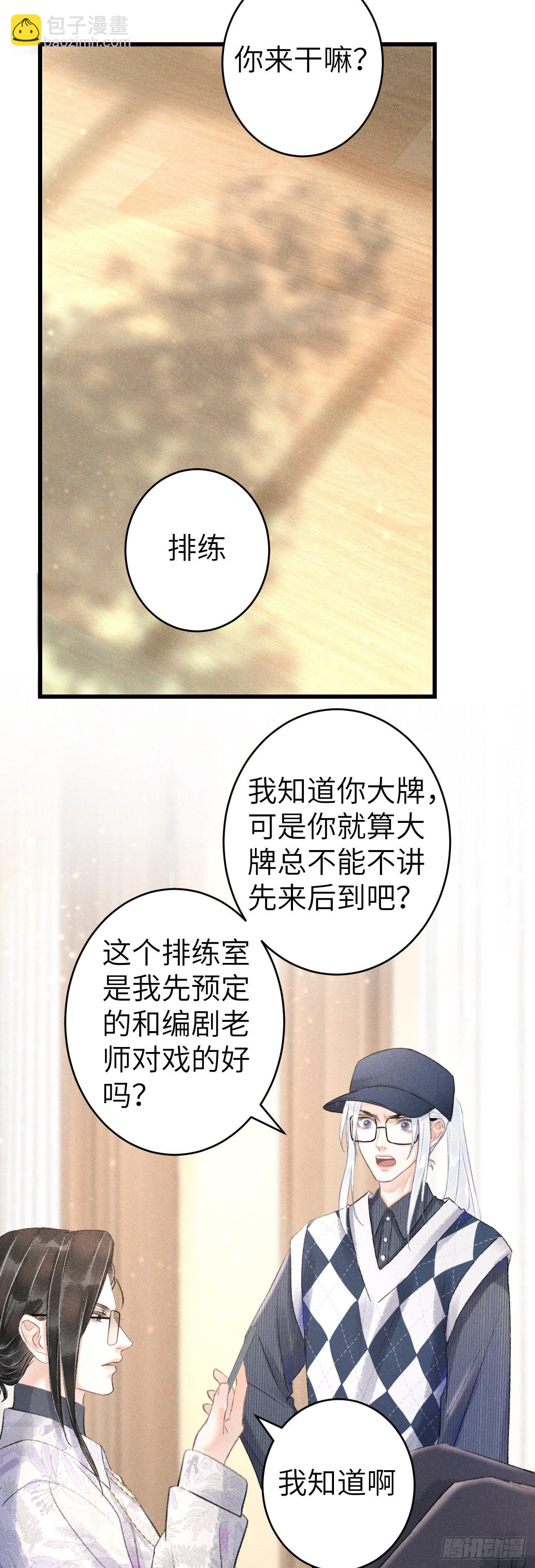 152·云雾初开，见君心23