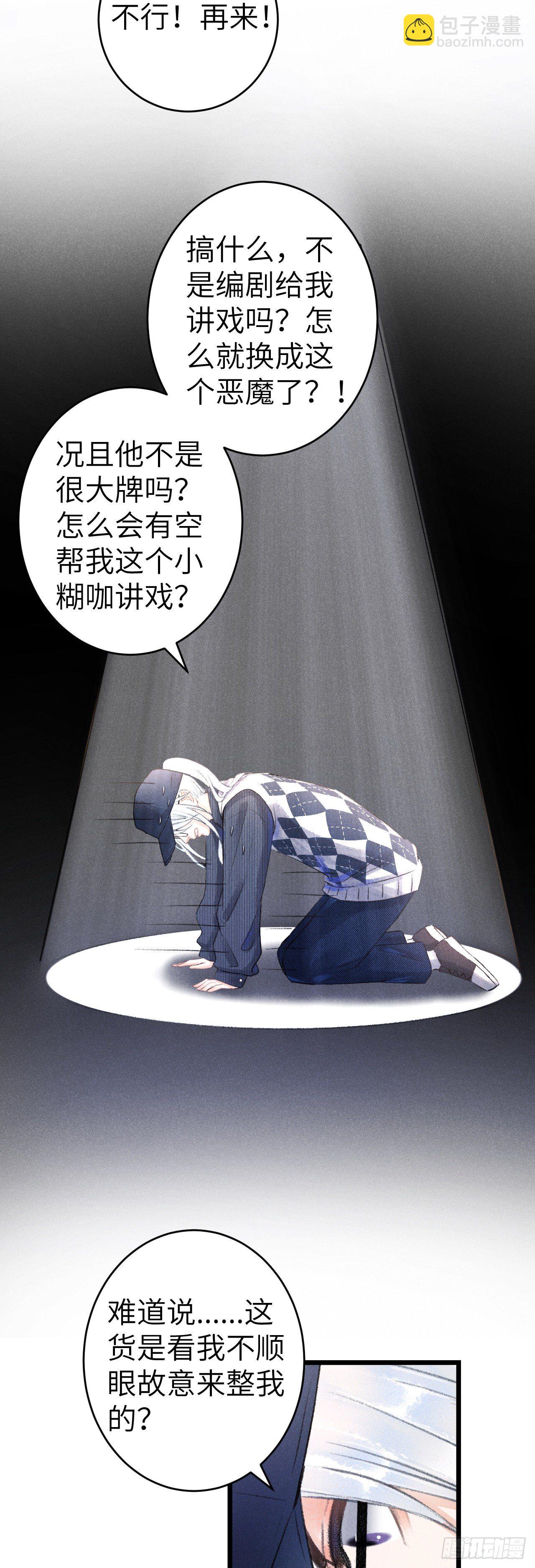152·云雾初开，见君心27