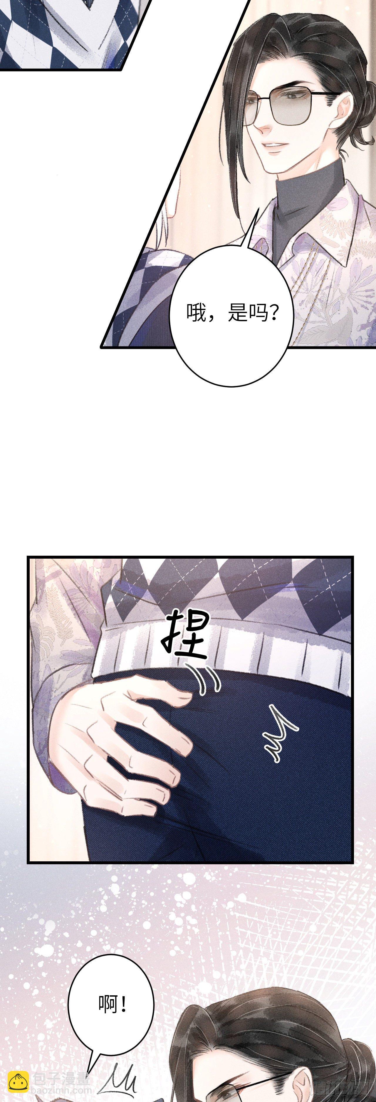 152·云雾初开，见君心31