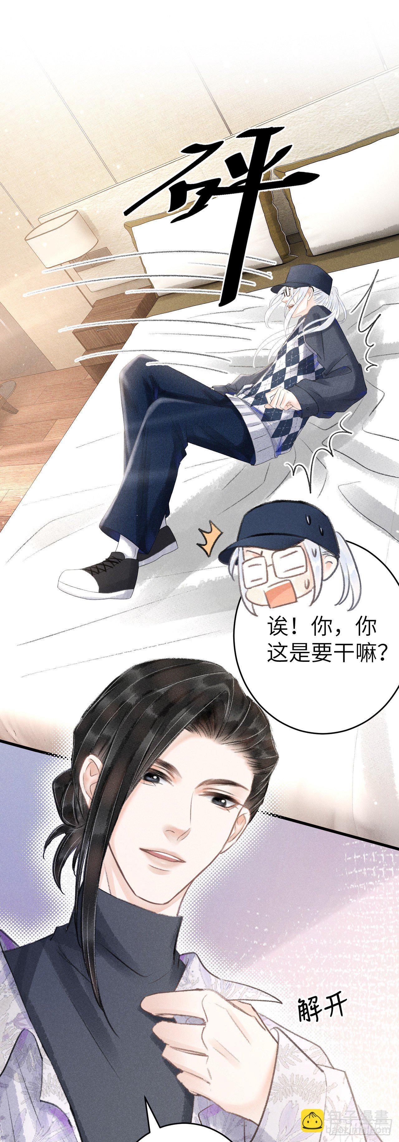 152·云雾初开，见君心34