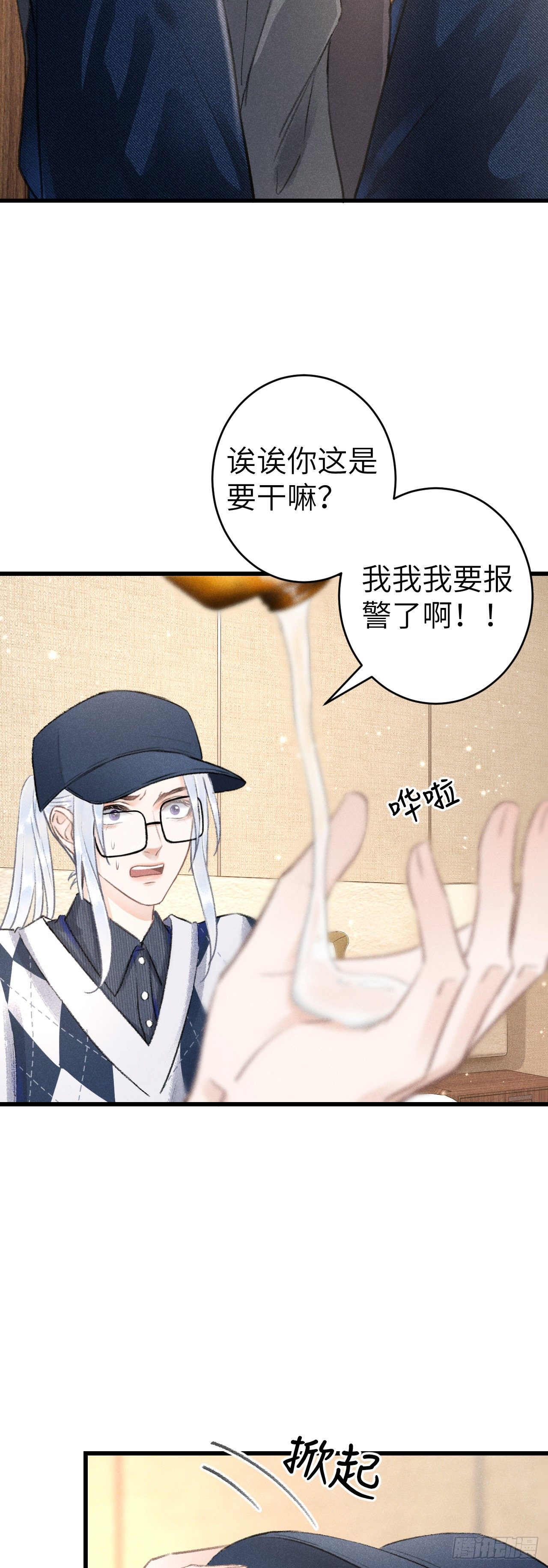 152·云雾初开，见君心37