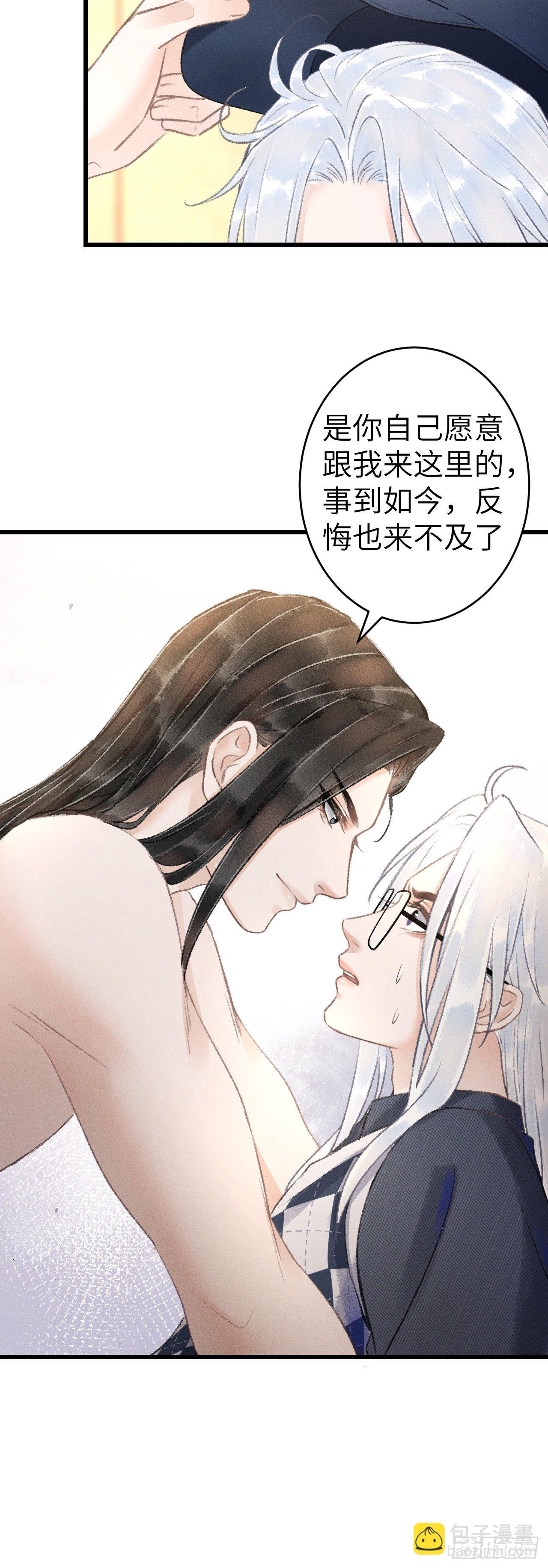 152·云雾初开，见君心38