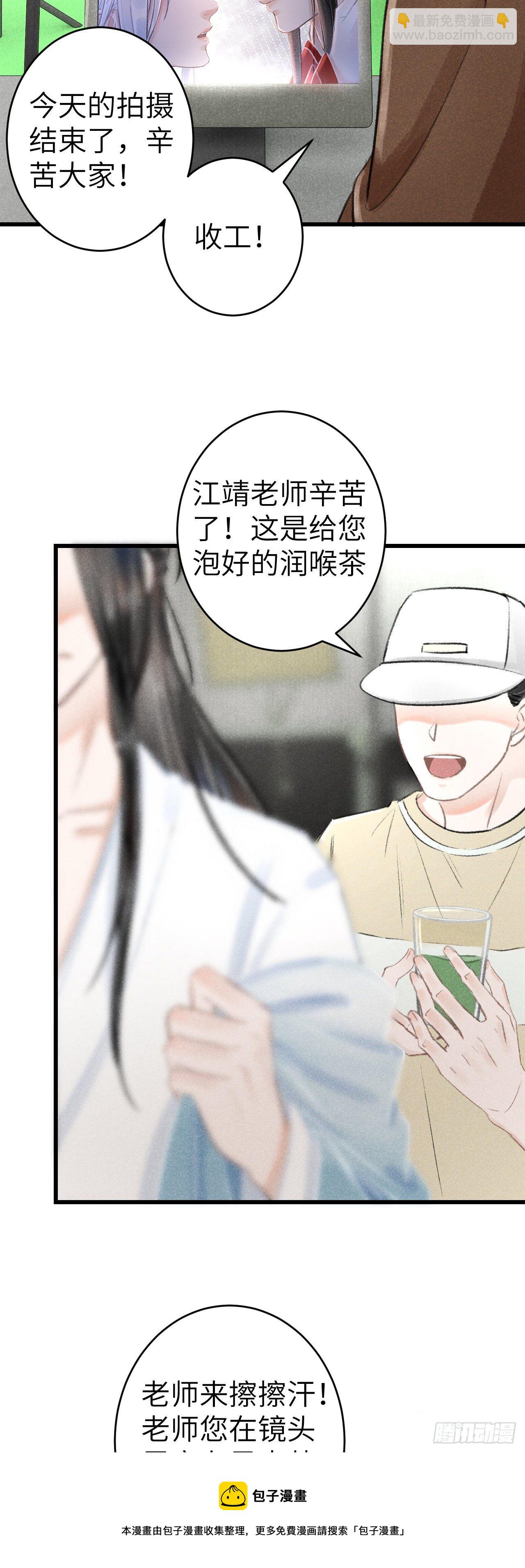 152·云雾初开，见君心4