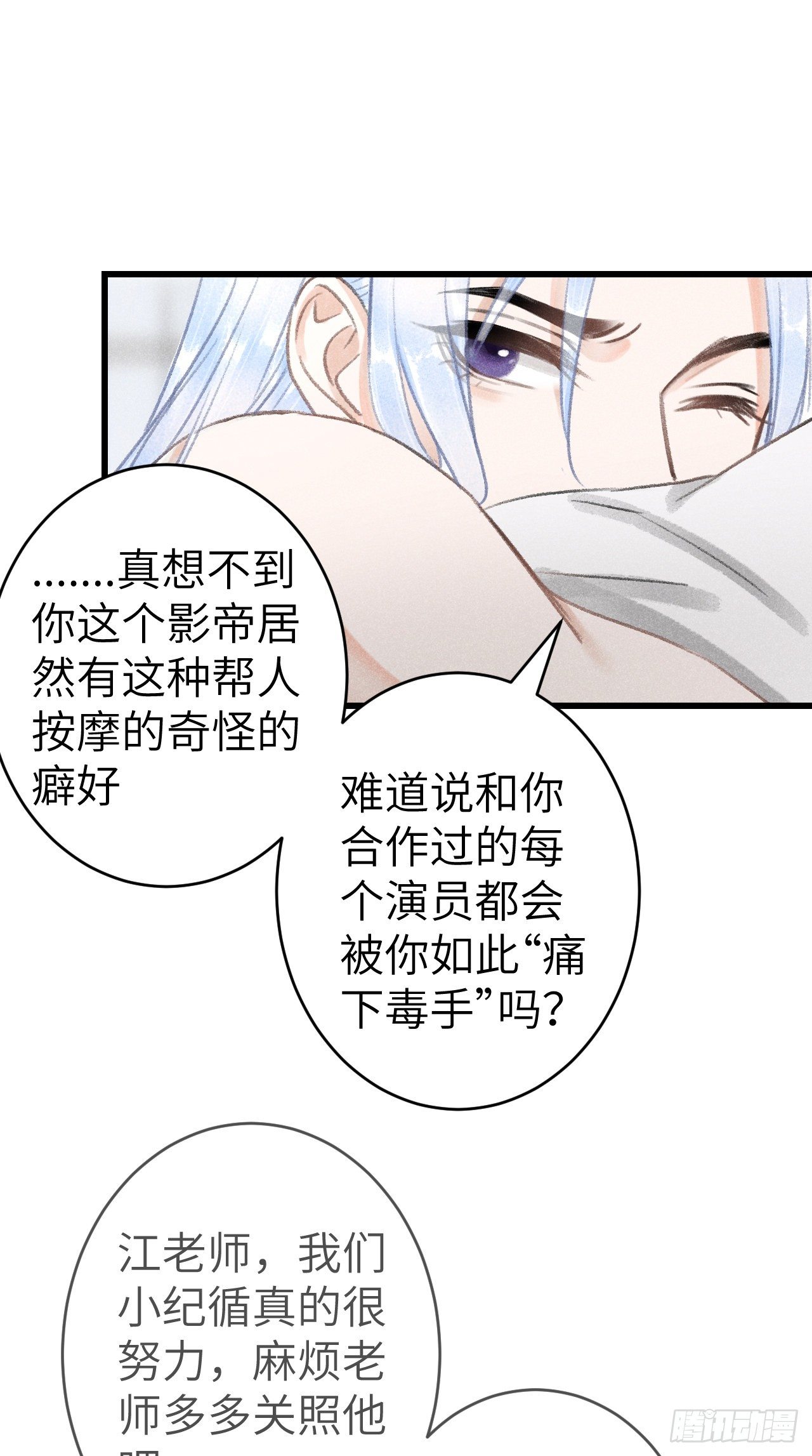 152·云雾初开，见君心42