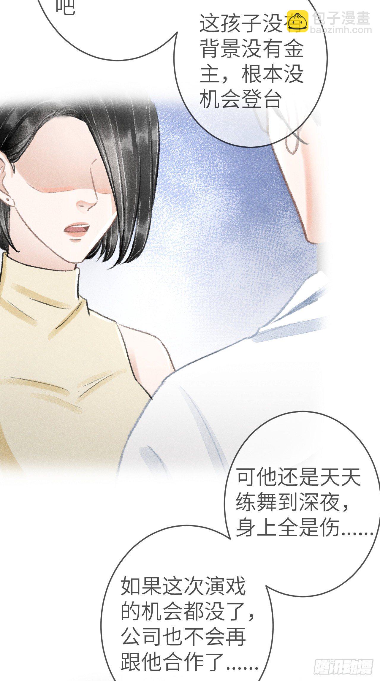 152·云雾初开，见君心43