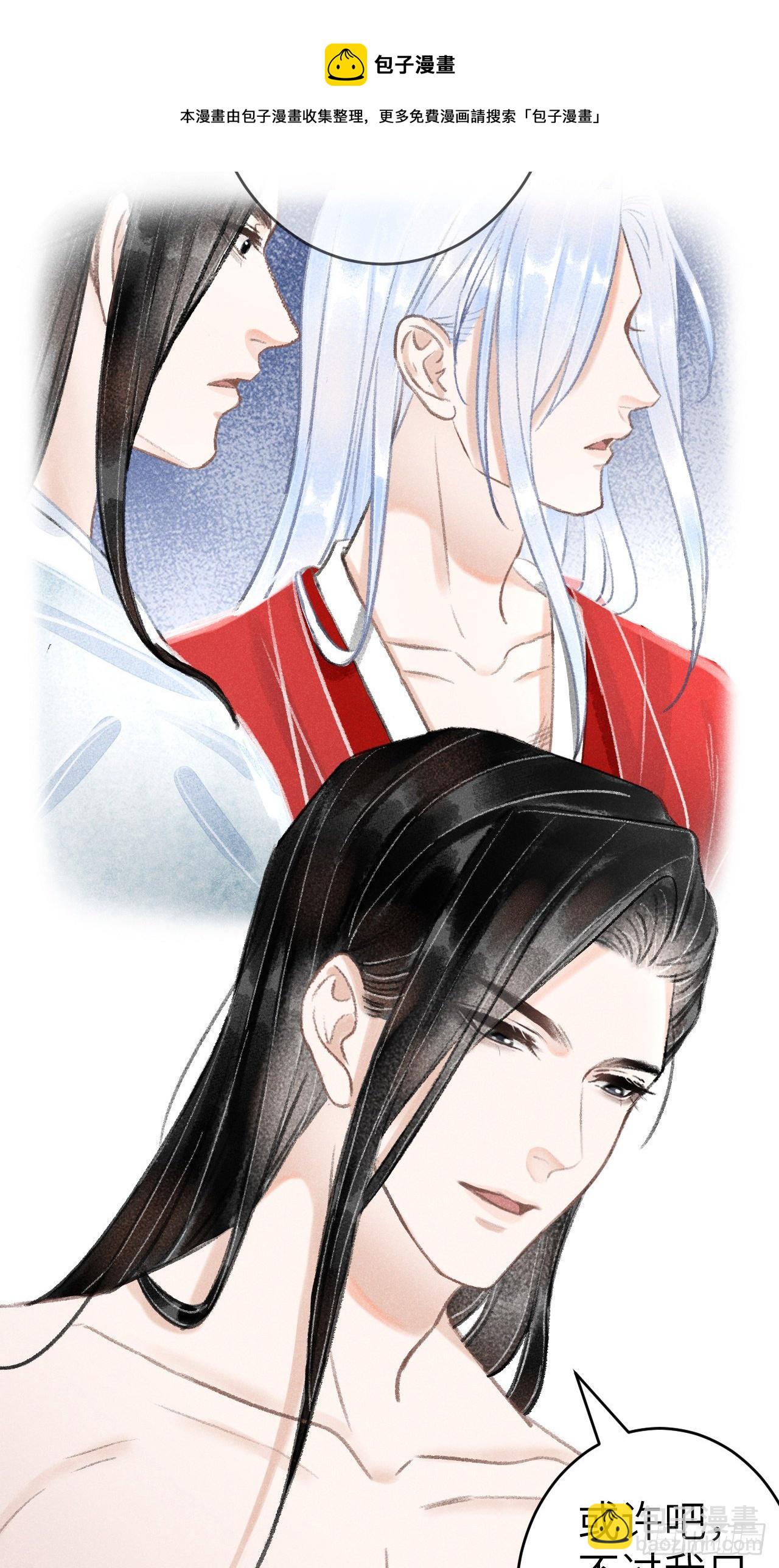 152·云雾初开，见君心44
