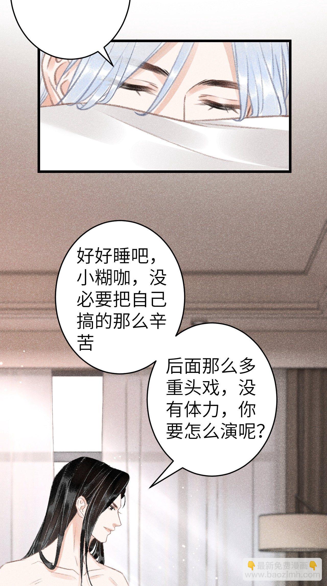 152·云雾初开，见君心46