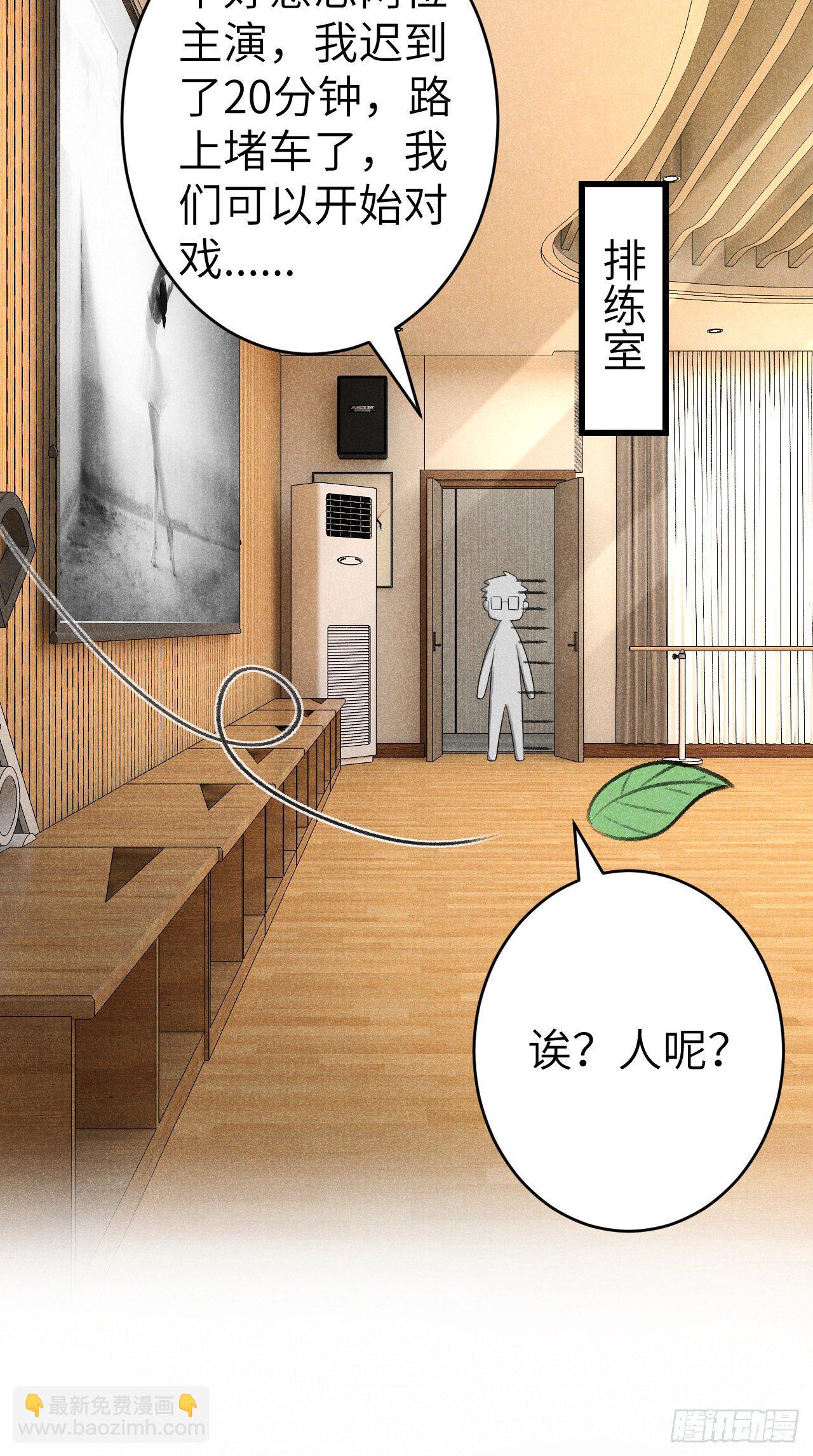152·云雾初开，见君心49