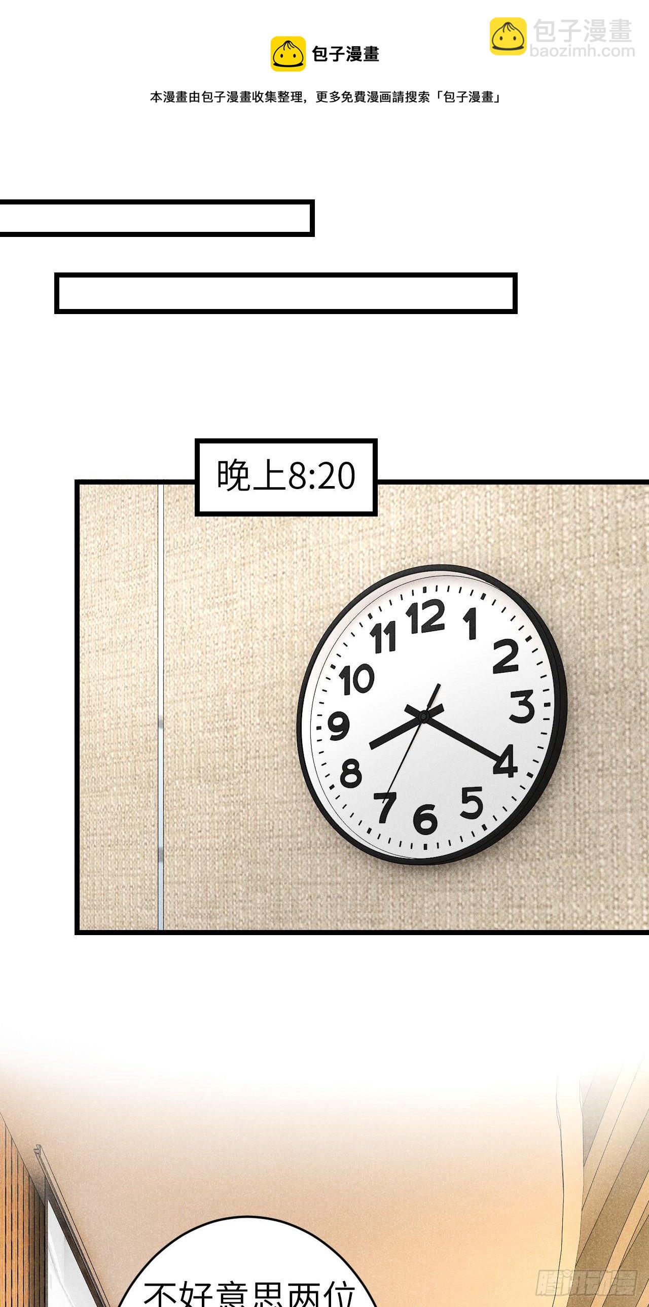 152·云雾初开，见君心52