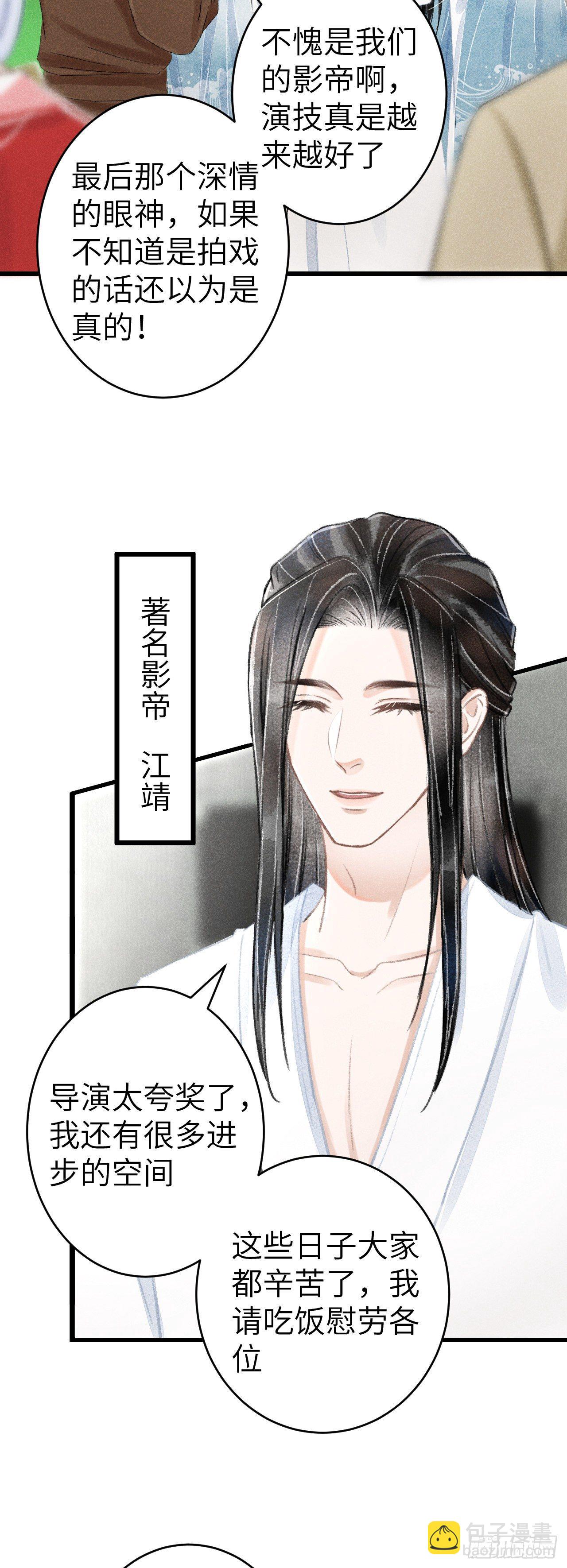 152·云雾初开，见君心6