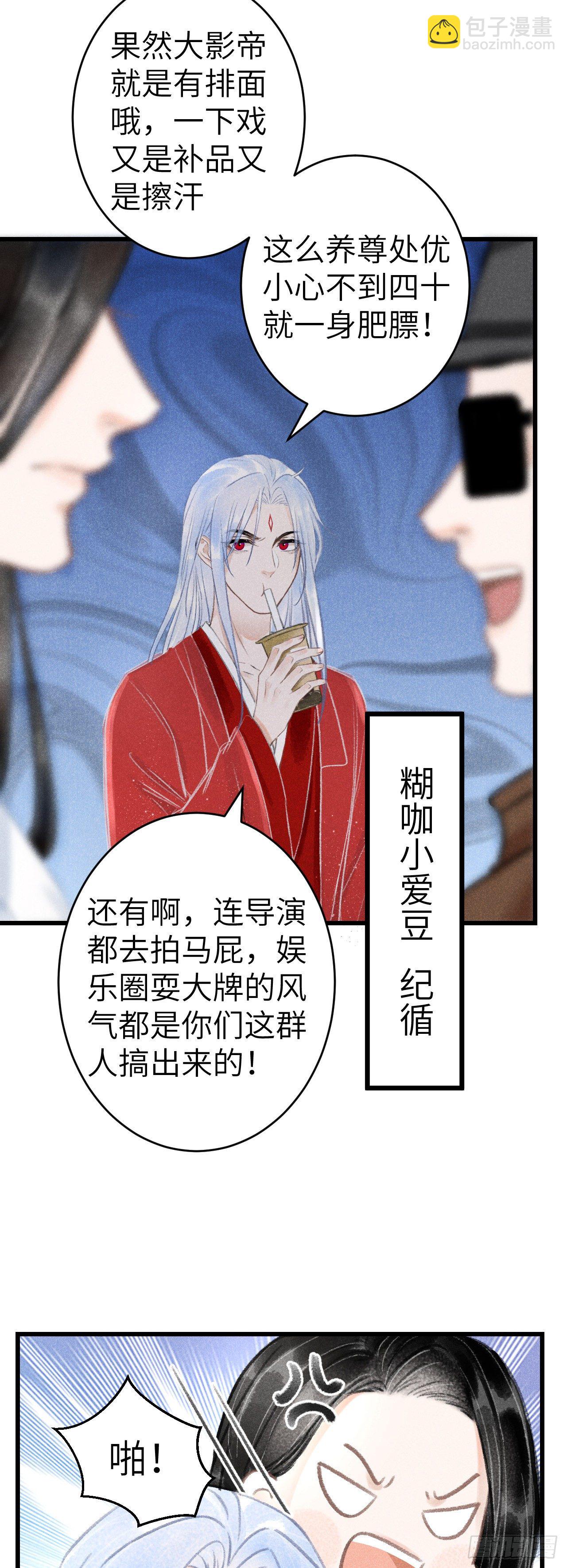 152·云雾初开，见君心7
