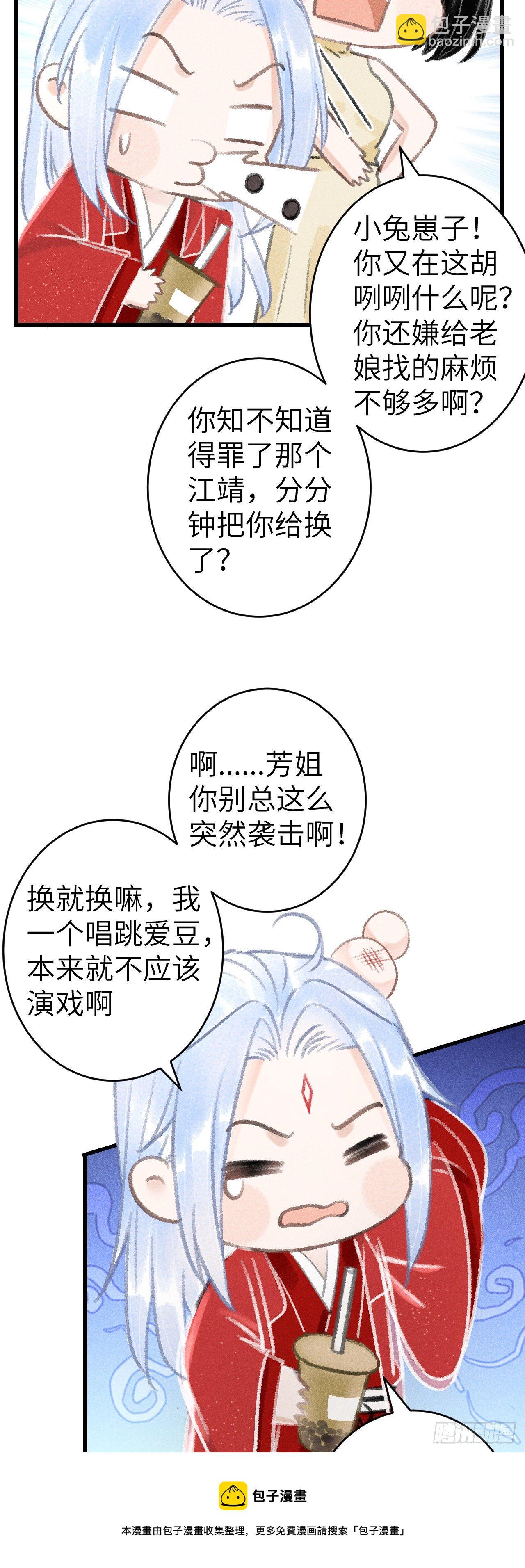 152·云雾初开，见君心8