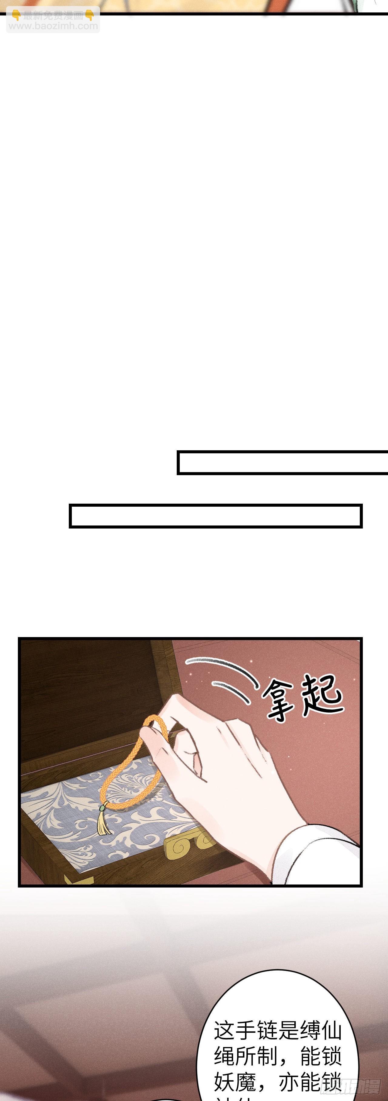 156·不好要被吃掉了！13