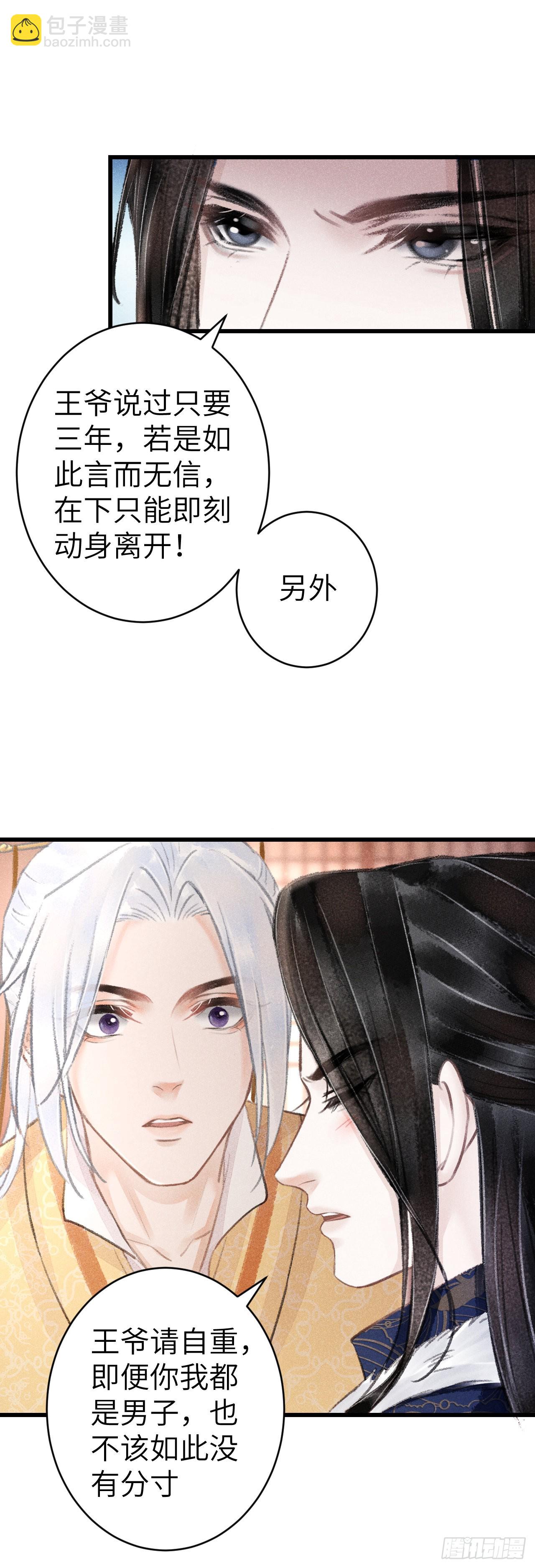 156·不好要被吃掉了！18