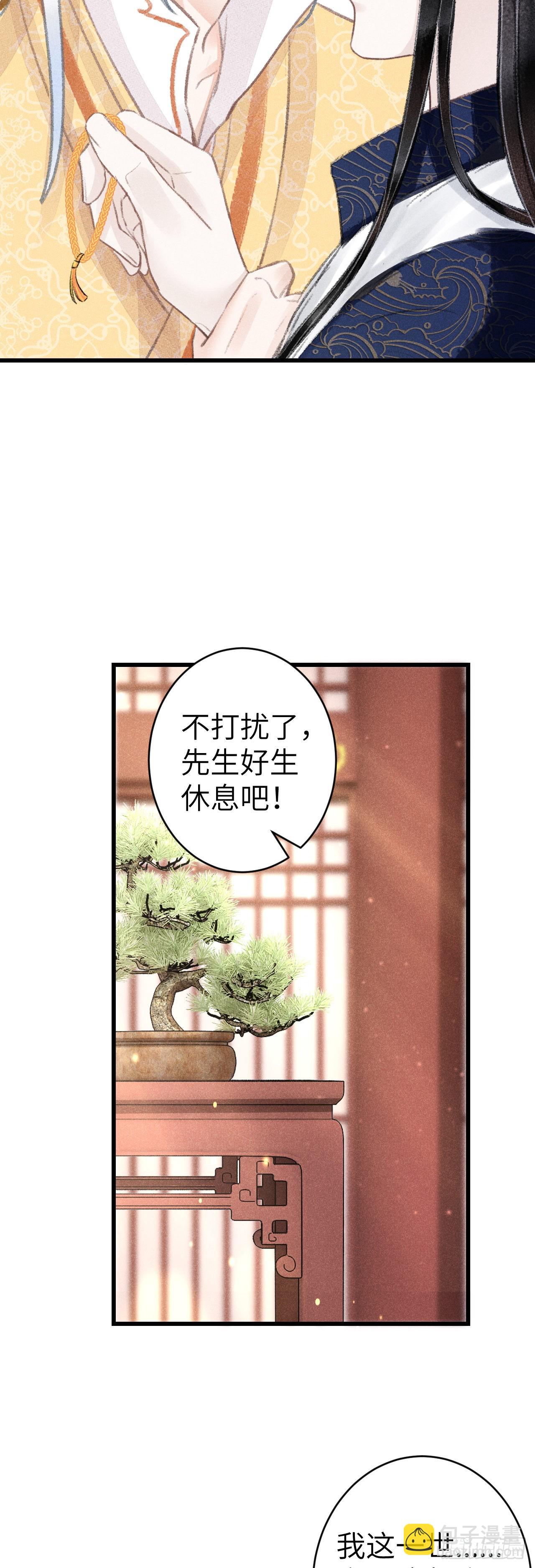 156·不好要被吃掉了！21