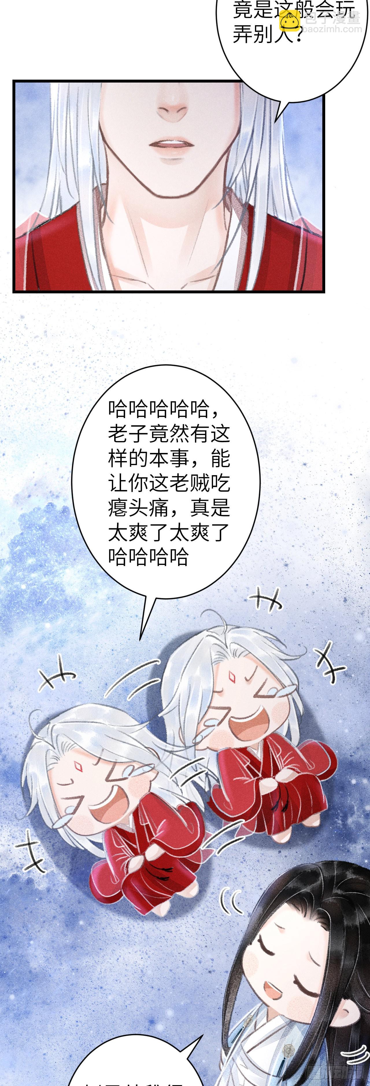 156·不好要被吃掉了！22