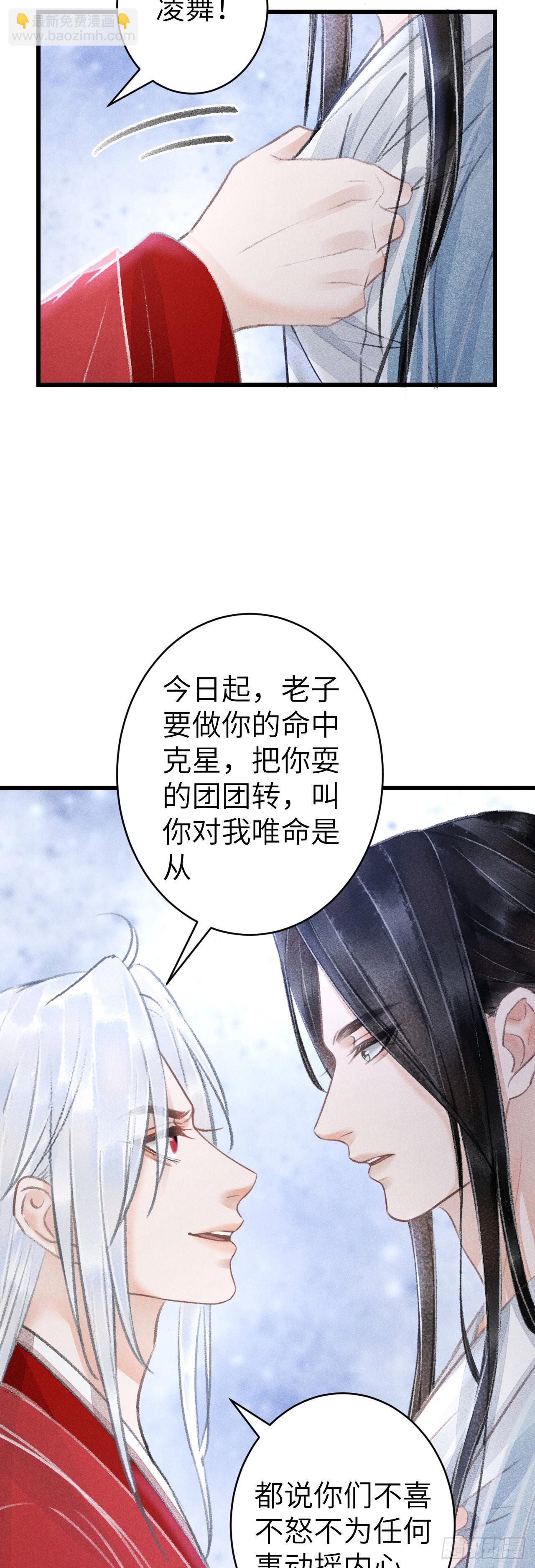 156·不好要被吃掉了！24