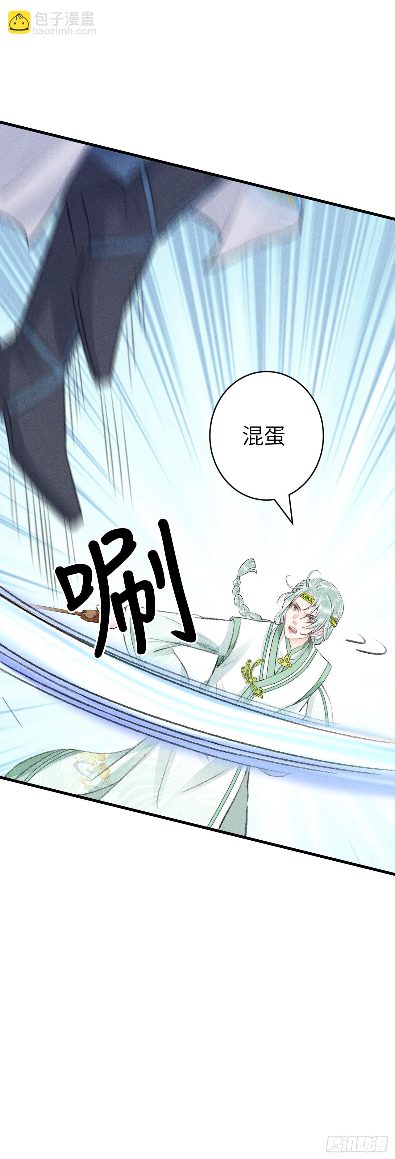 156·不好要被吃掉了！33