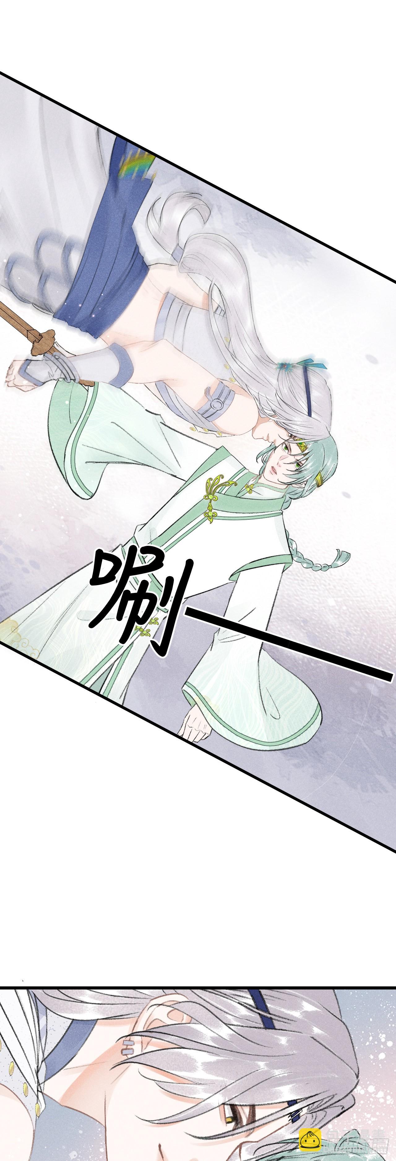 156·不好要被吃掉了！34